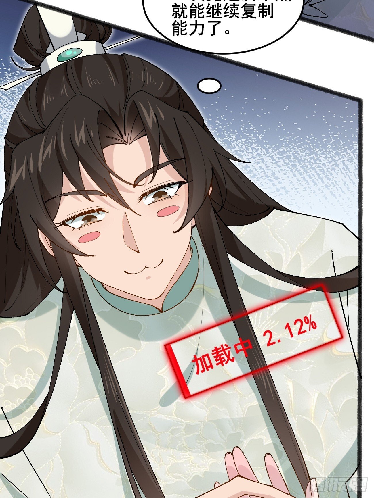 037 圣旨8