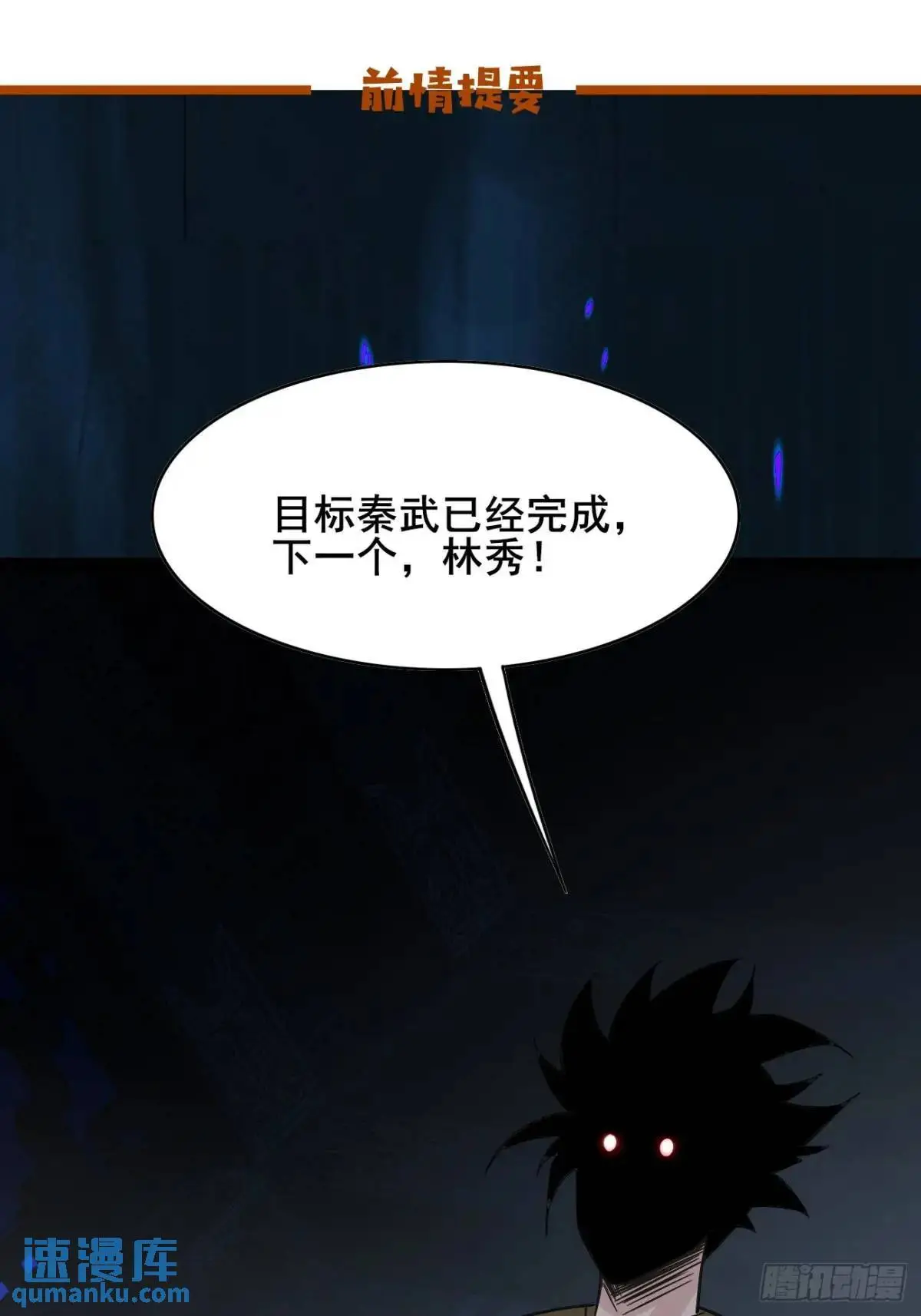 075 你这样我怎能放心！0