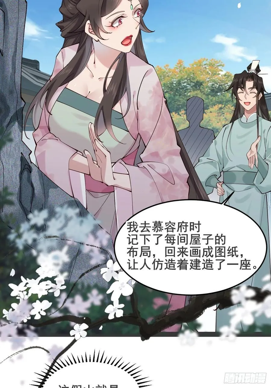 128 新婚17