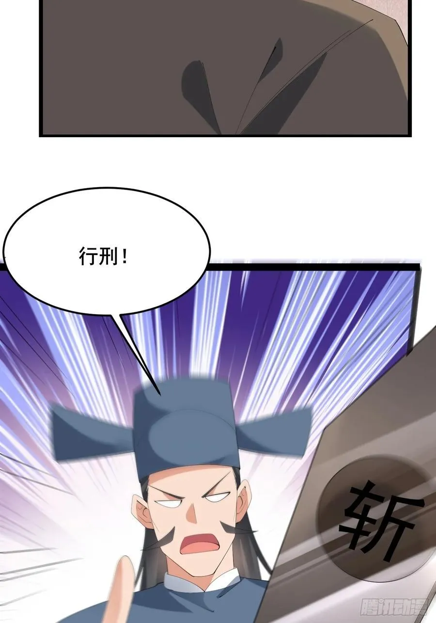 095 劫法场（一）16