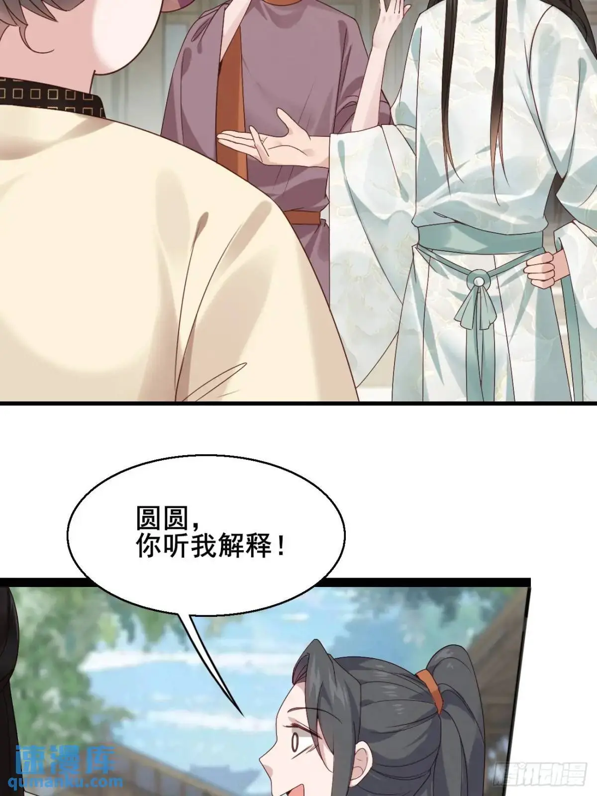 046 抓奸现场11