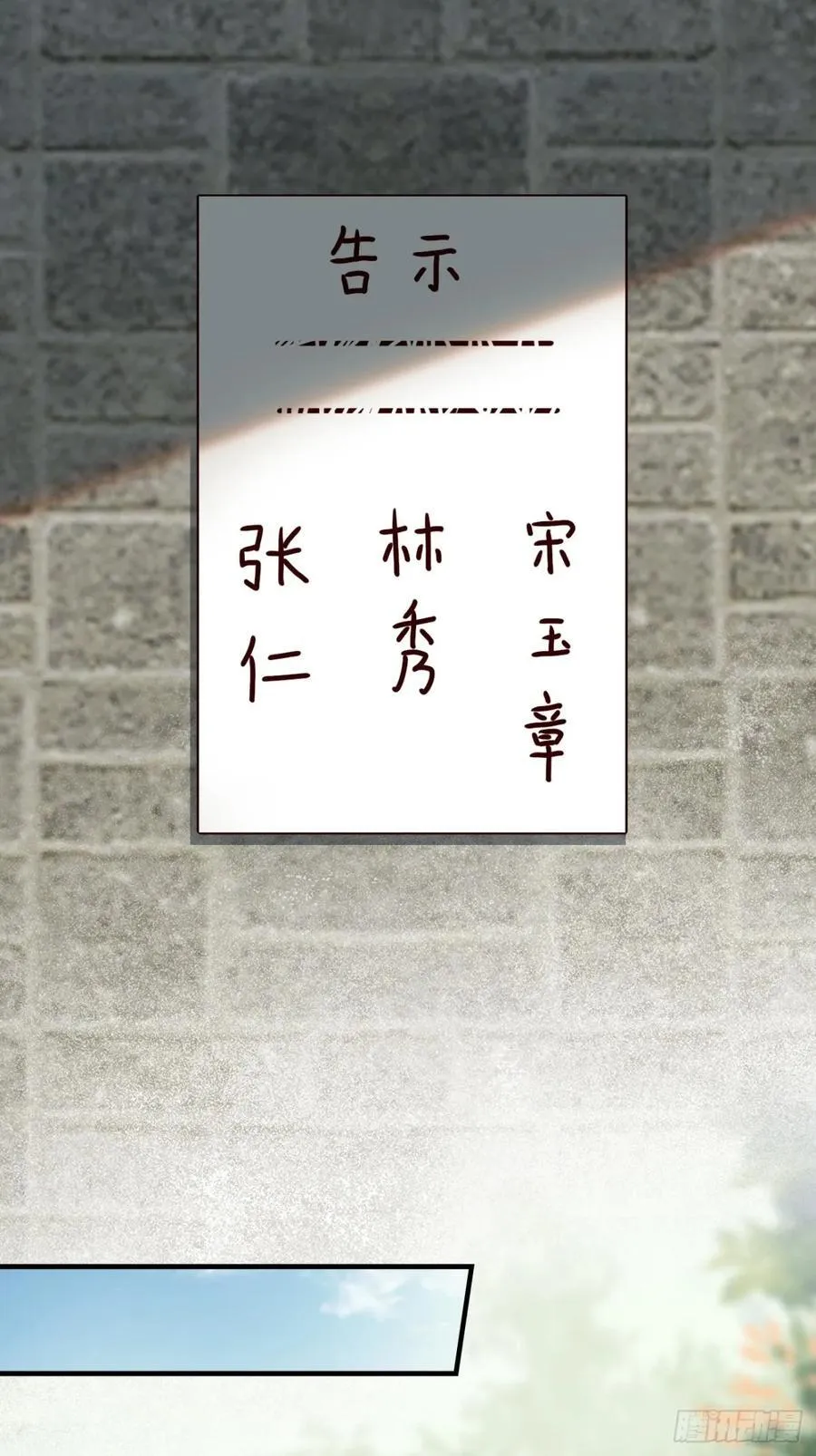 133 谁住前姐夫家？31