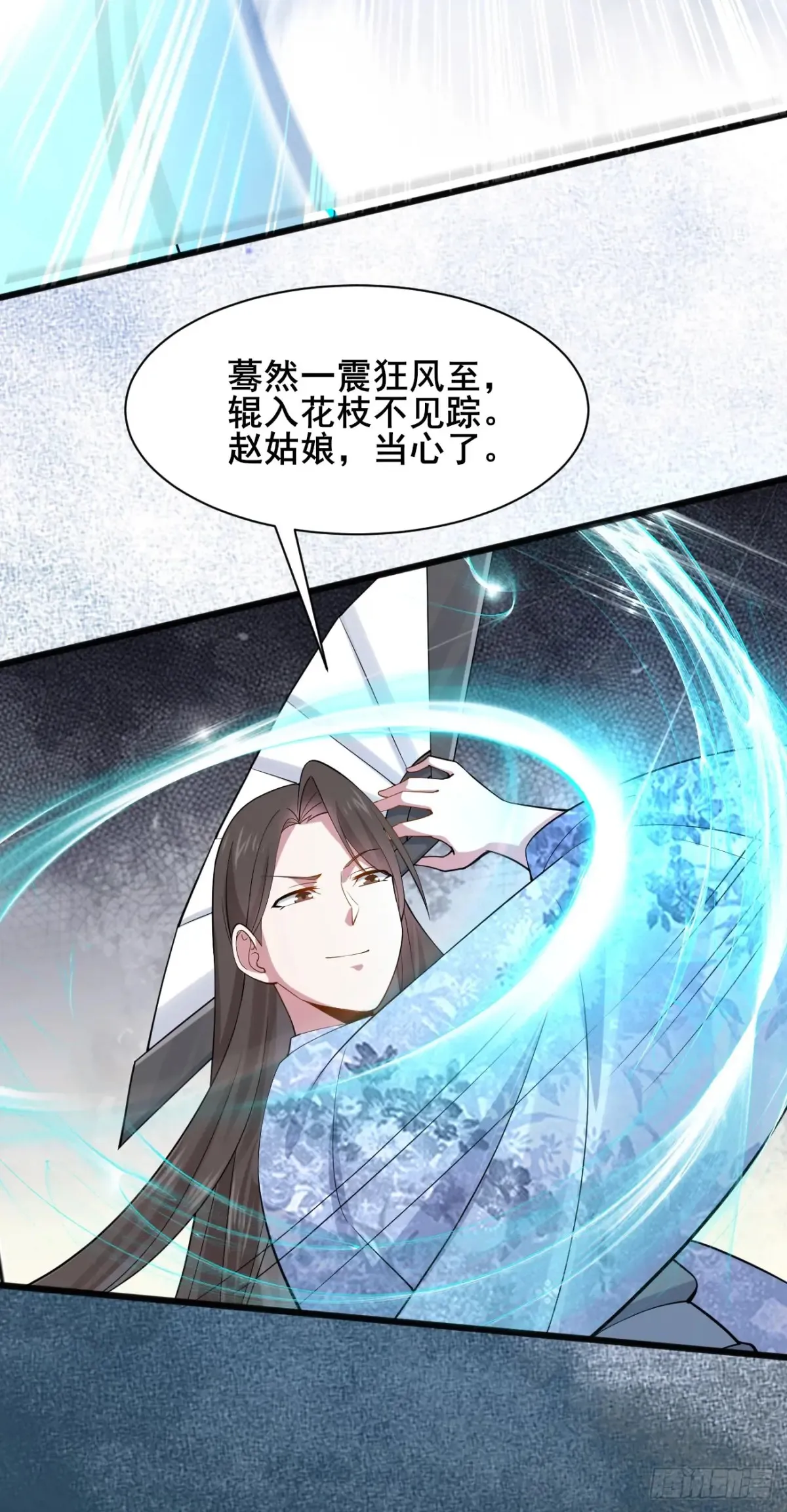 116 夫妻救场13