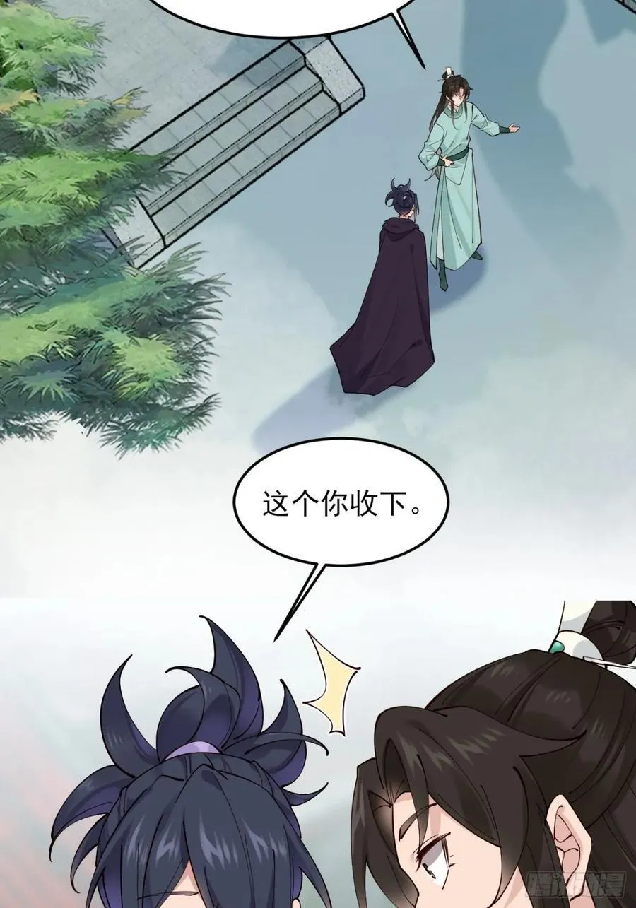 141 是谁伤的你26