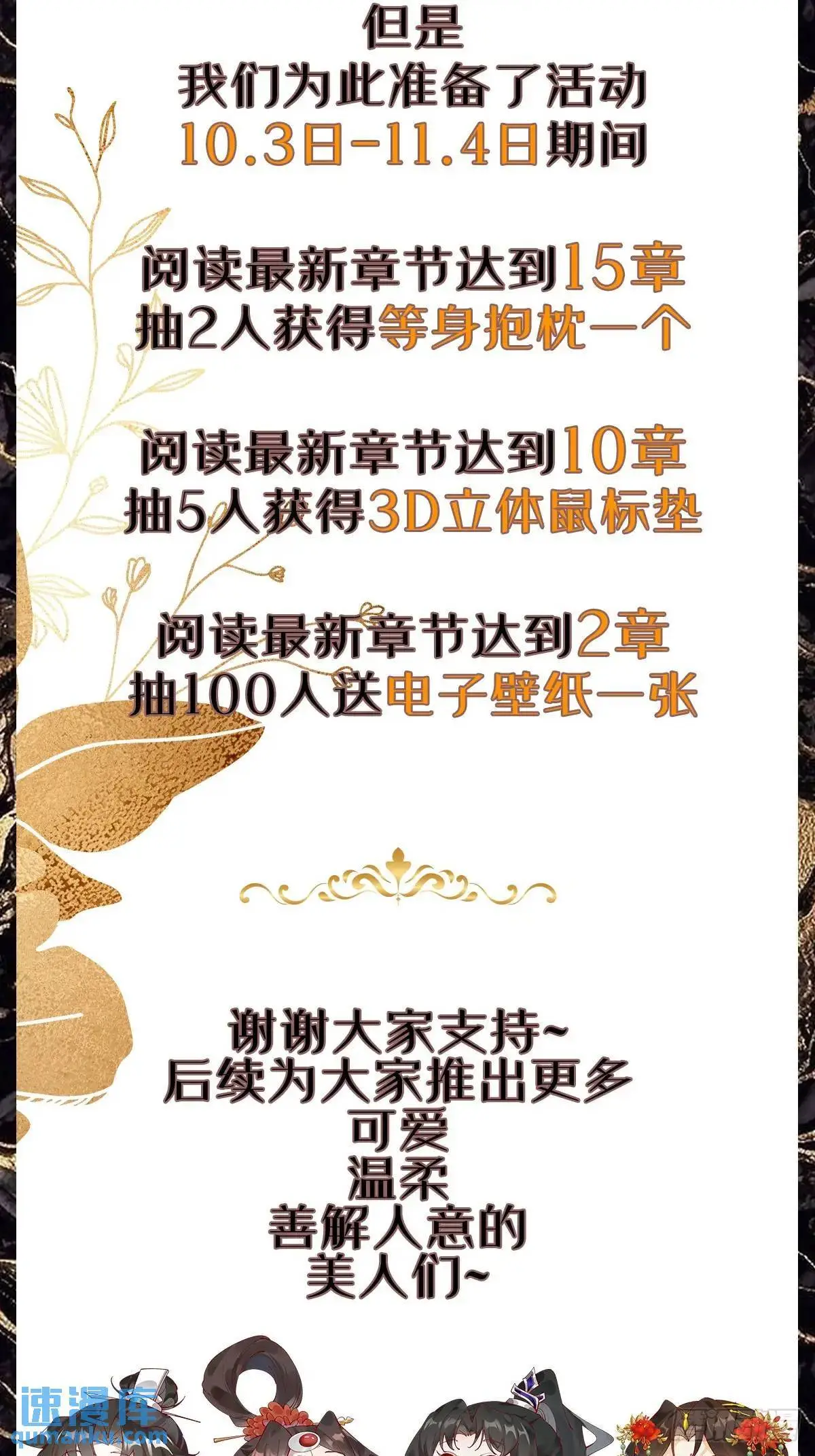 060 只要你一句话52