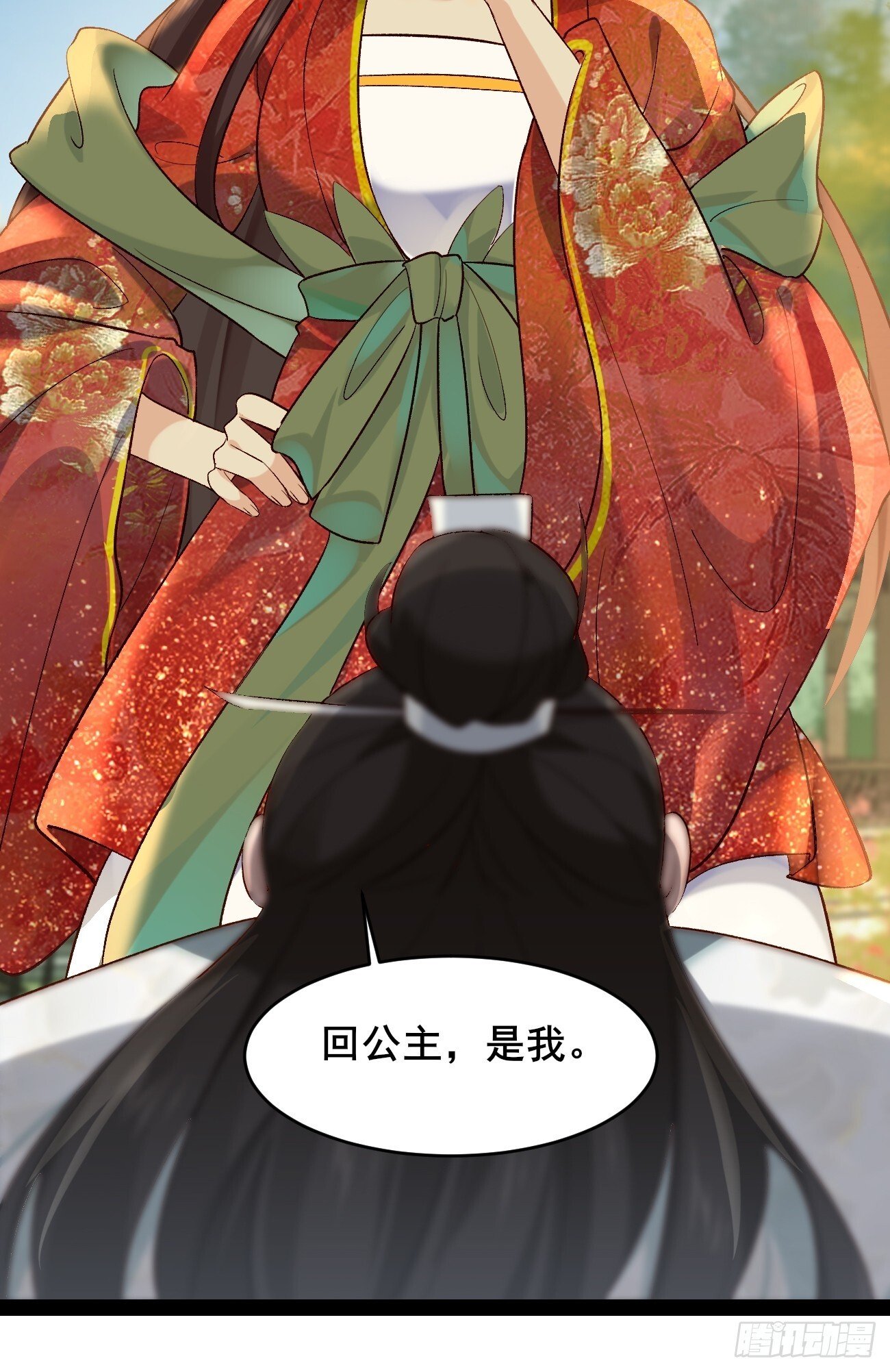 015 你比她大多了29