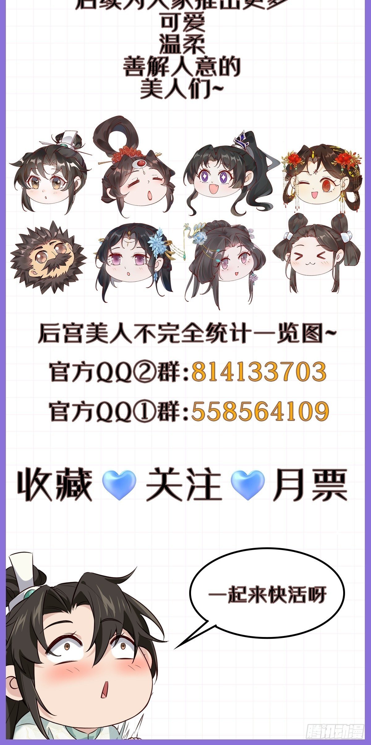 039 雷霆之力51
