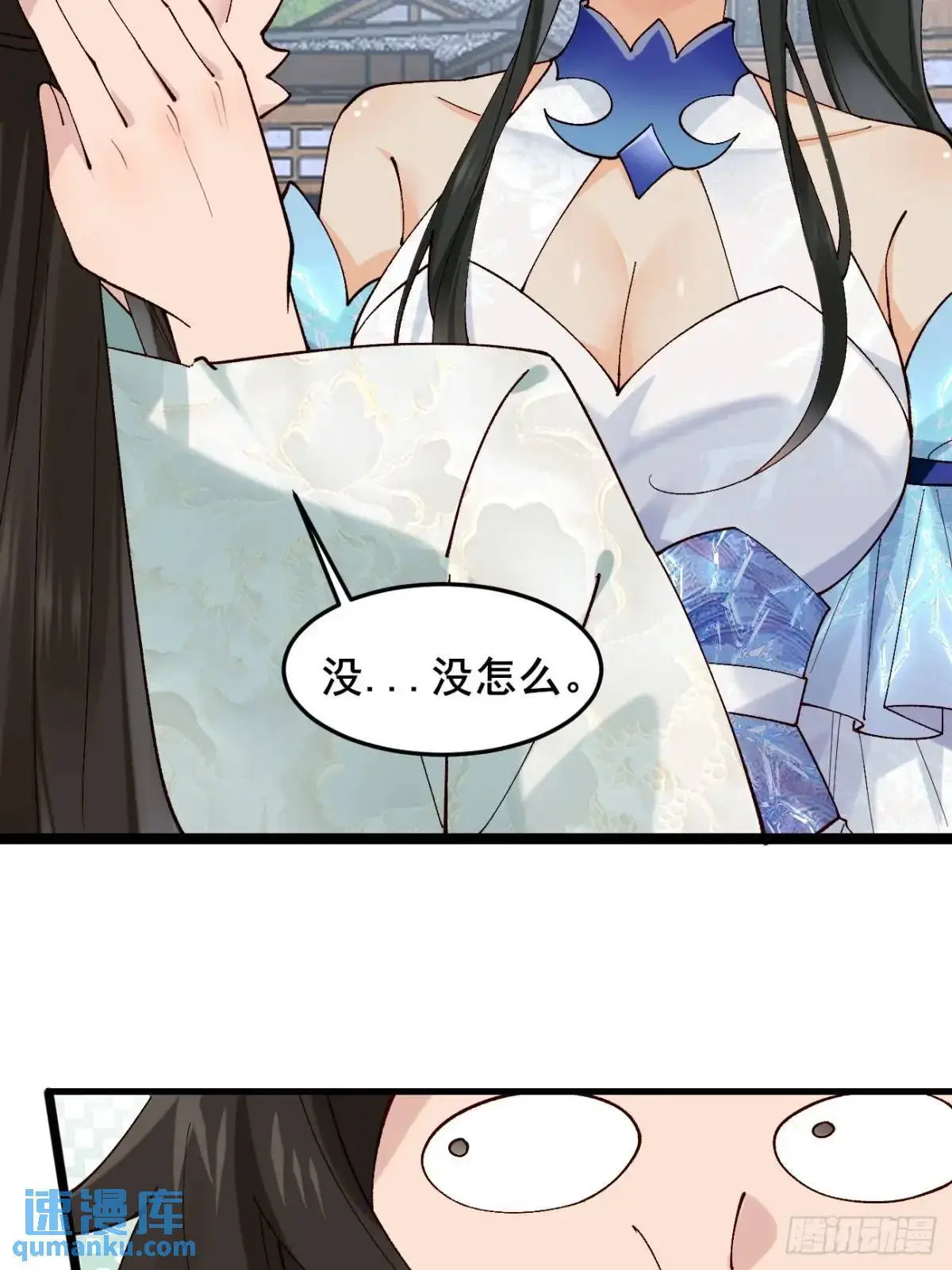 053 表白12