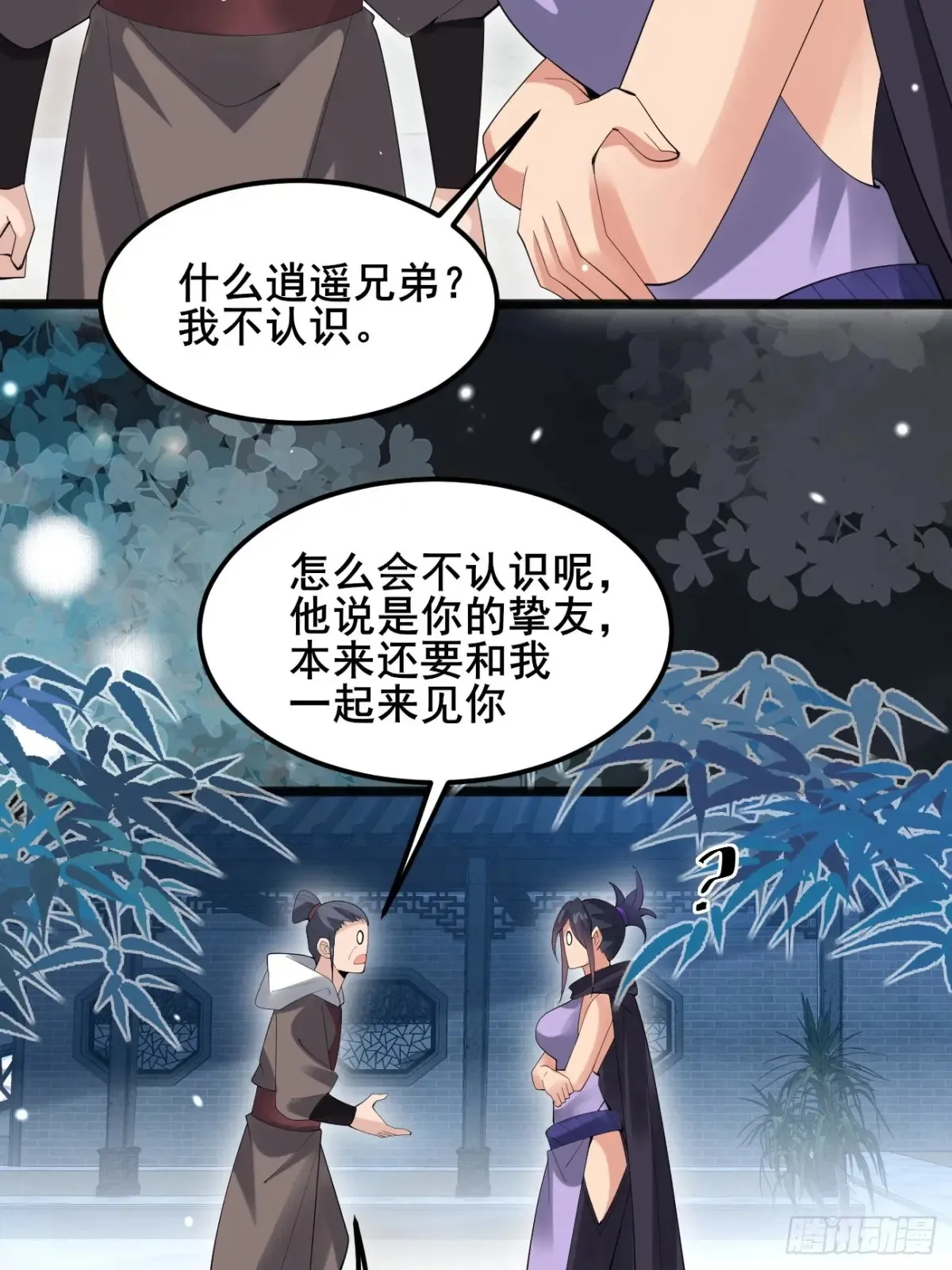 100 我可会的很多哟！42