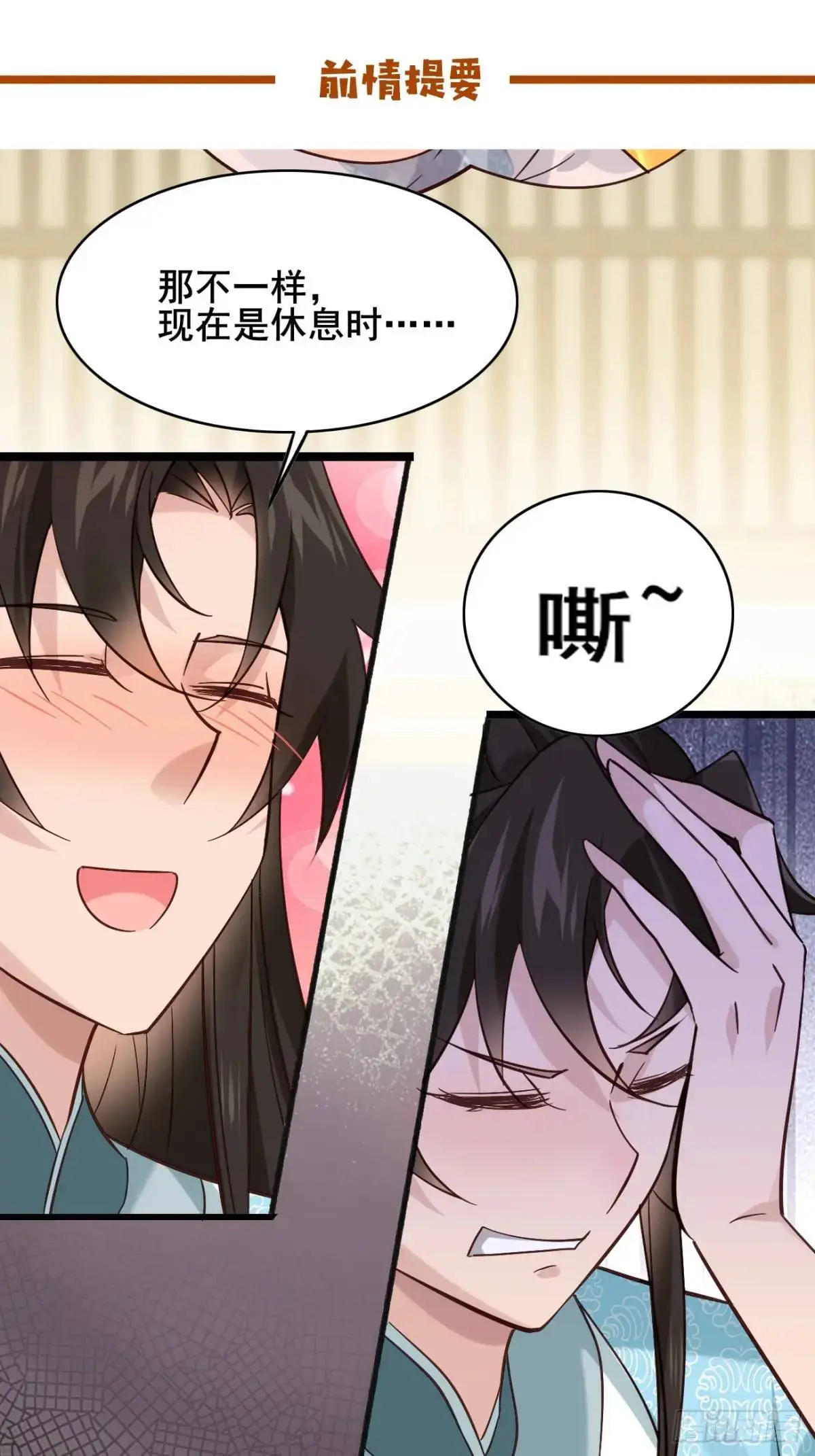 071 你怎么这么久？0