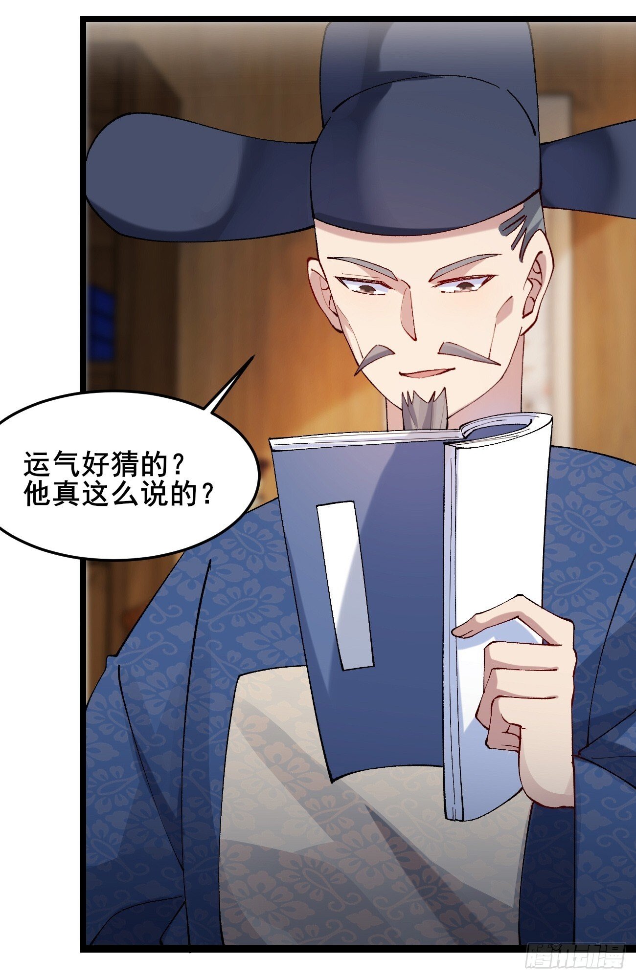 012  兽语装逼29