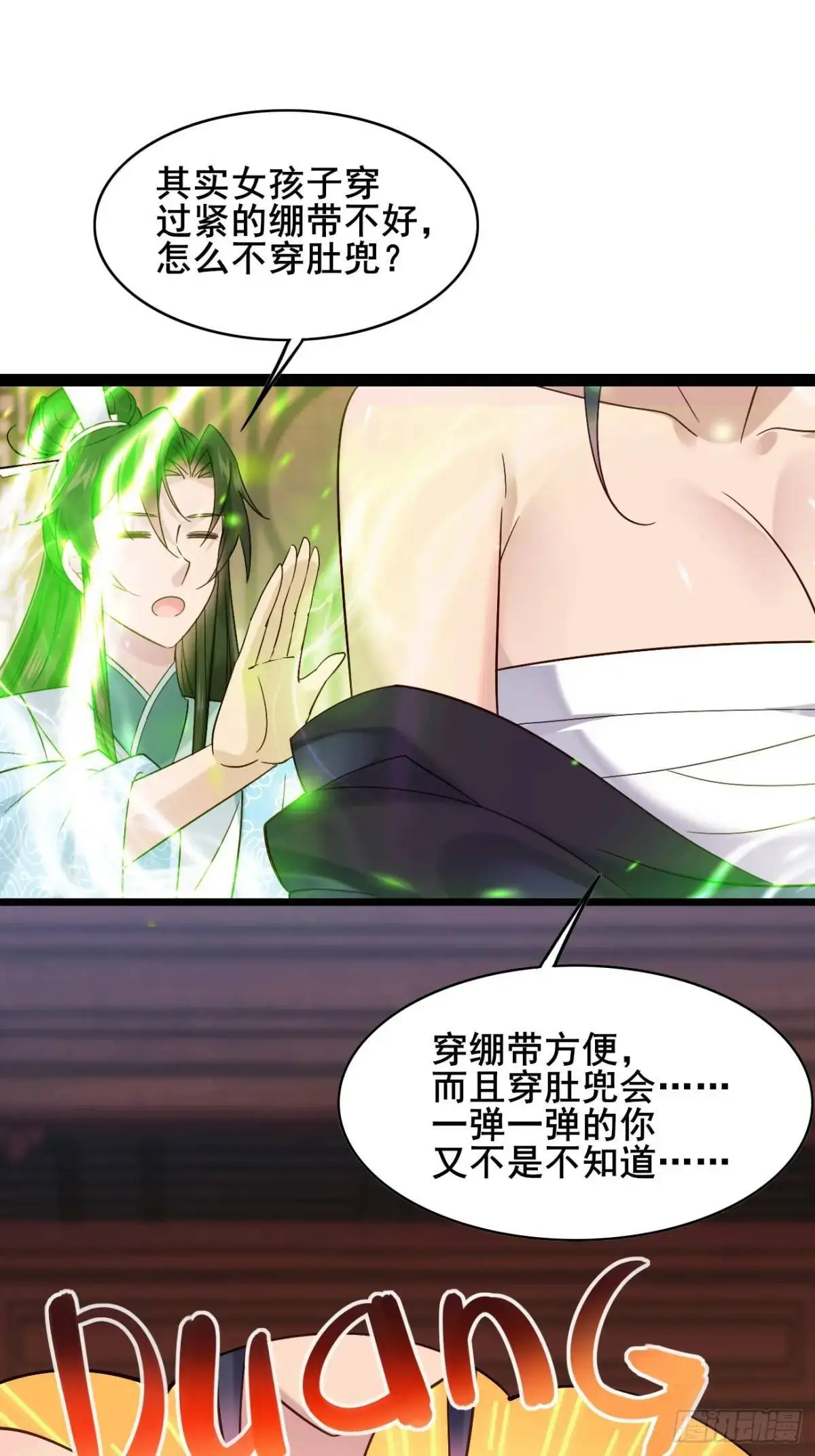 070 宏伟之志！43