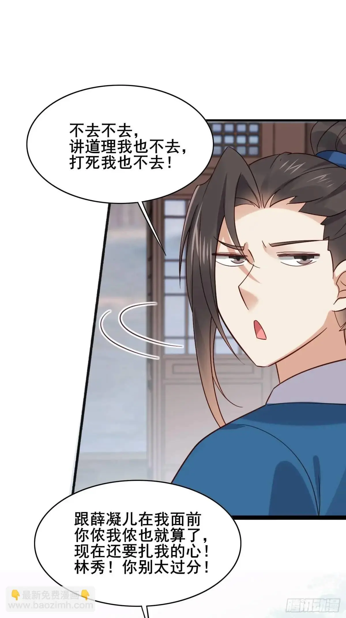 070 宏伟之志！15