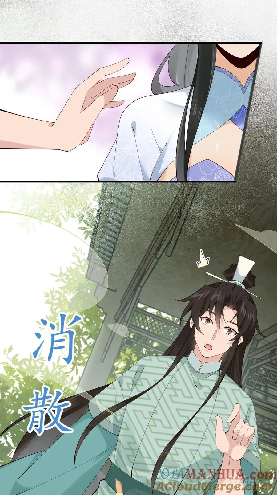 093 要变成你喜欢的样子吗？27