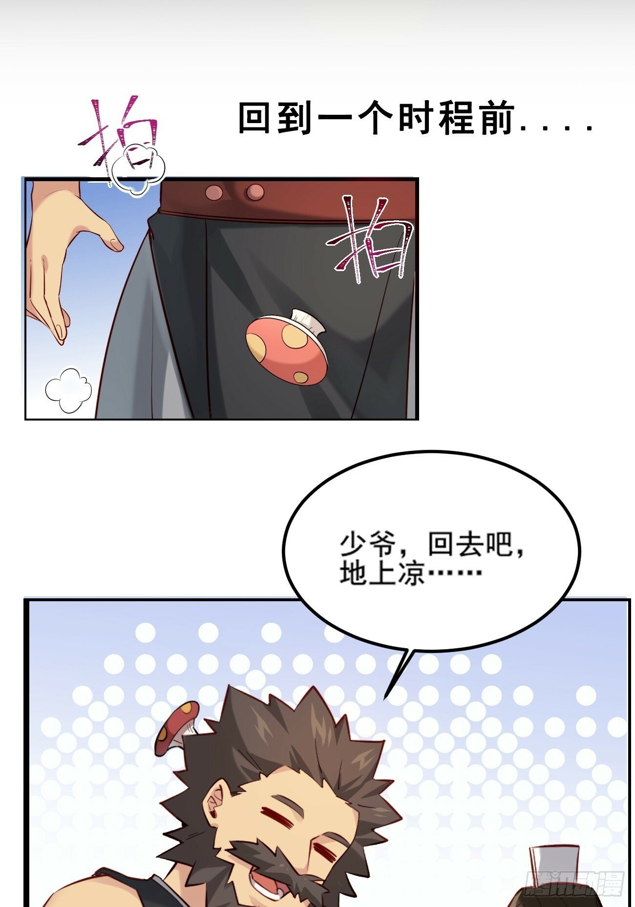 001 开局送兽语？25