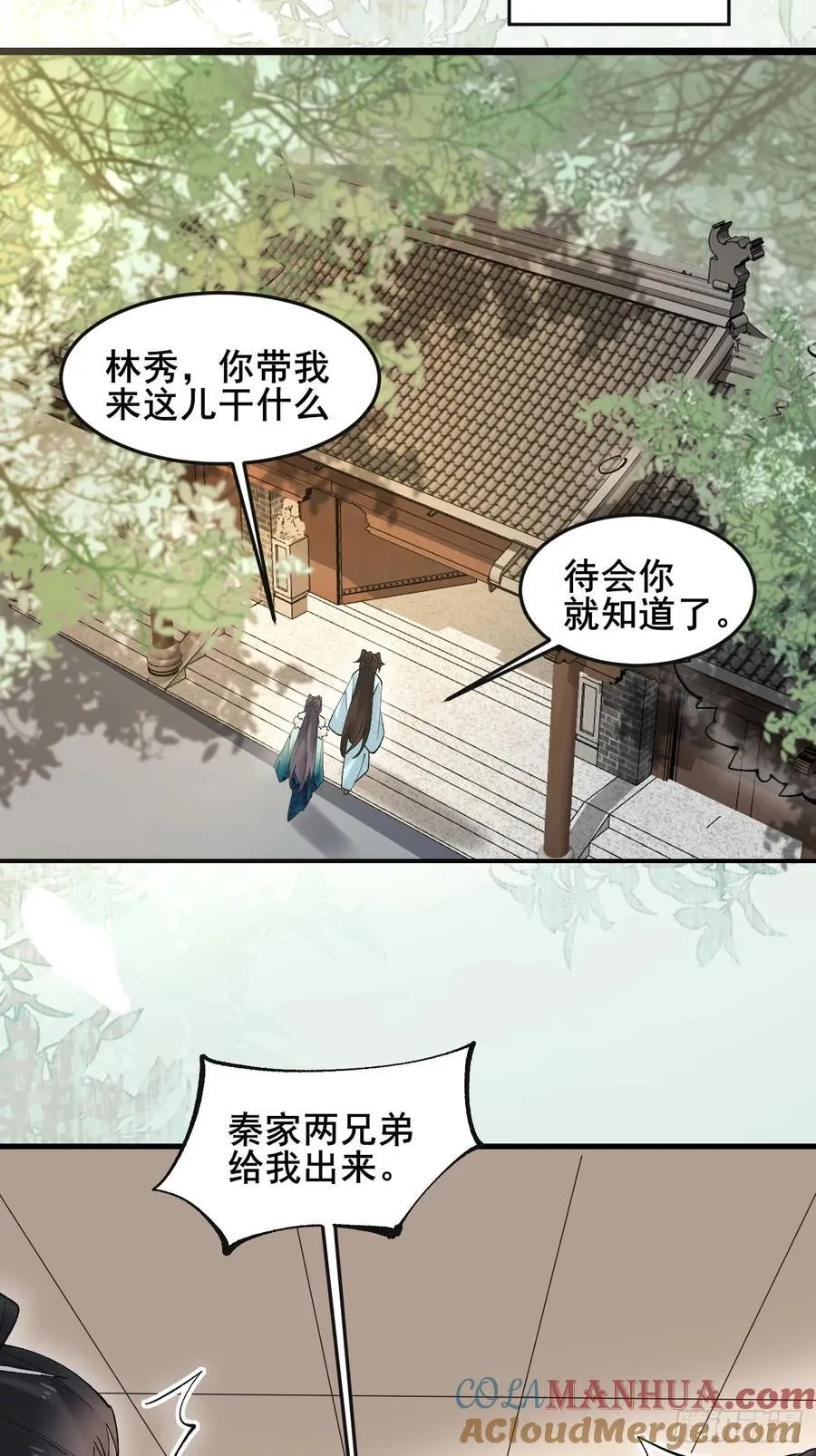 082 倾家荡产！30