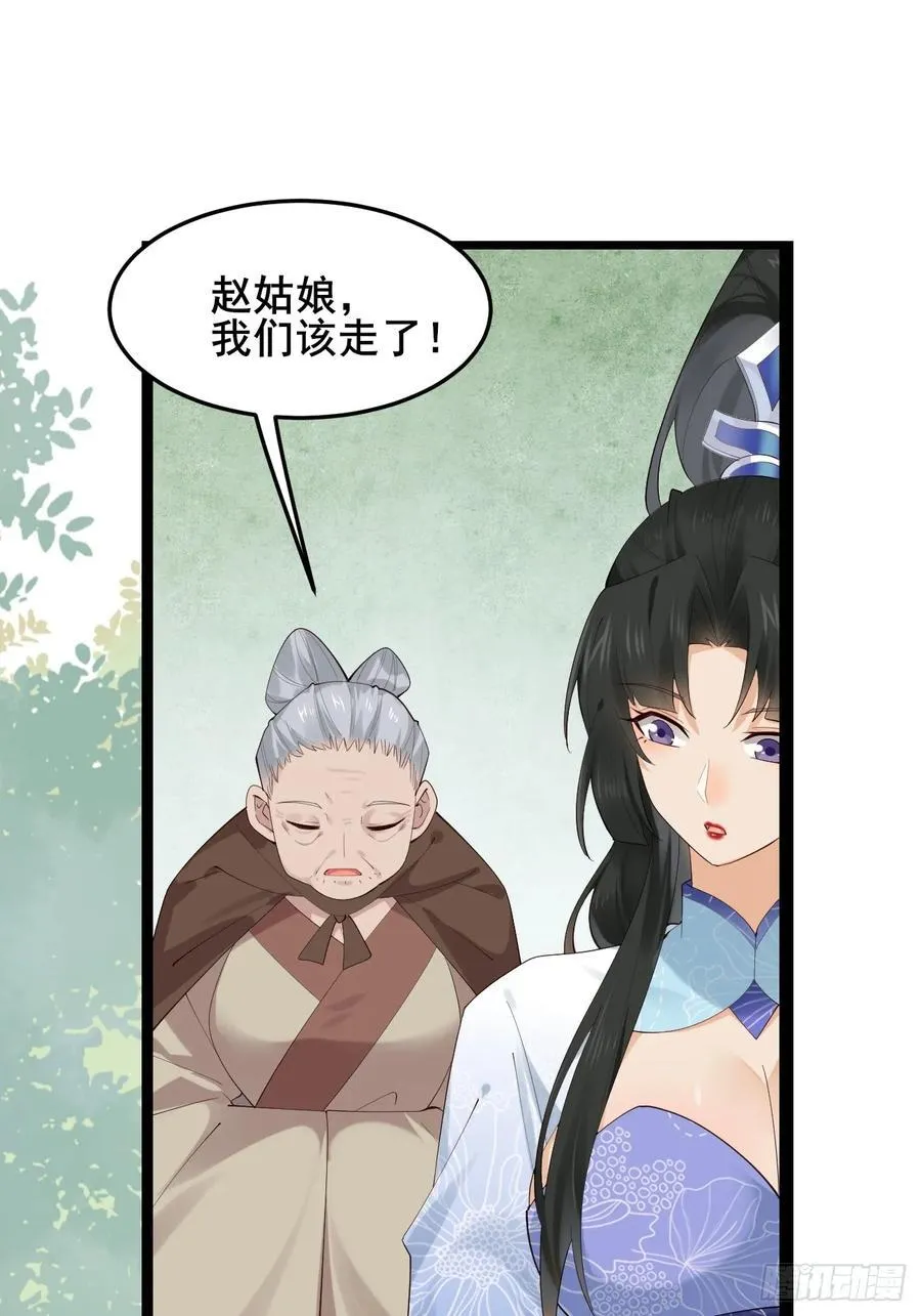 093 要变成你喜欢的样子吗？14