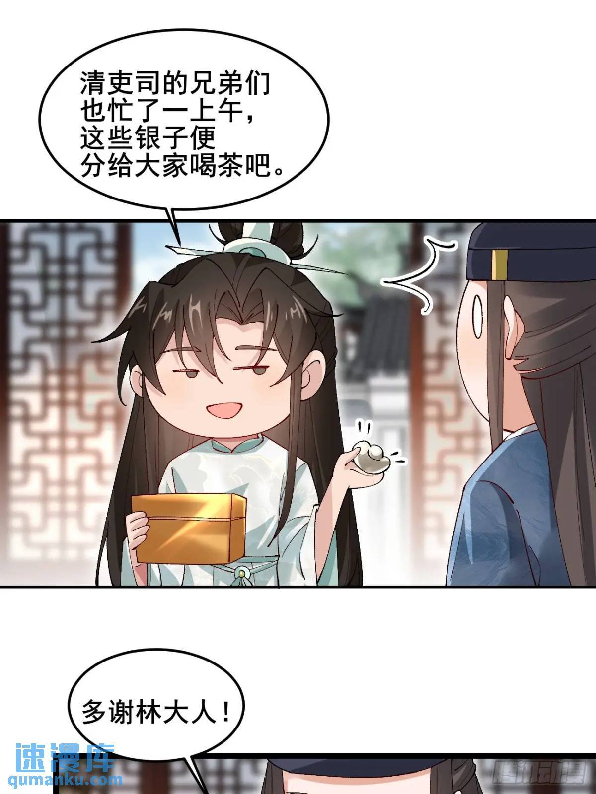 044 私家侦探16