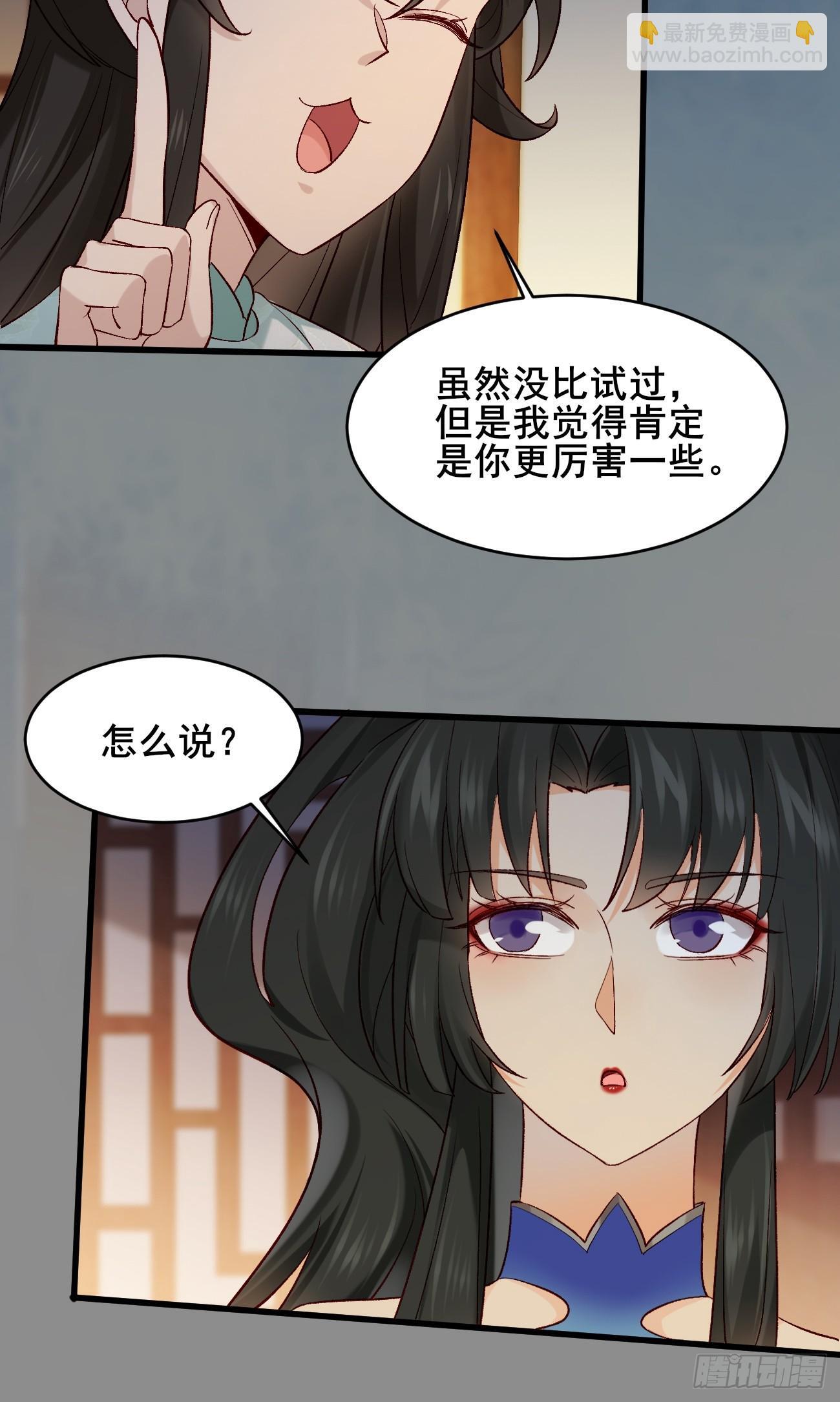 015 你比她大多了40