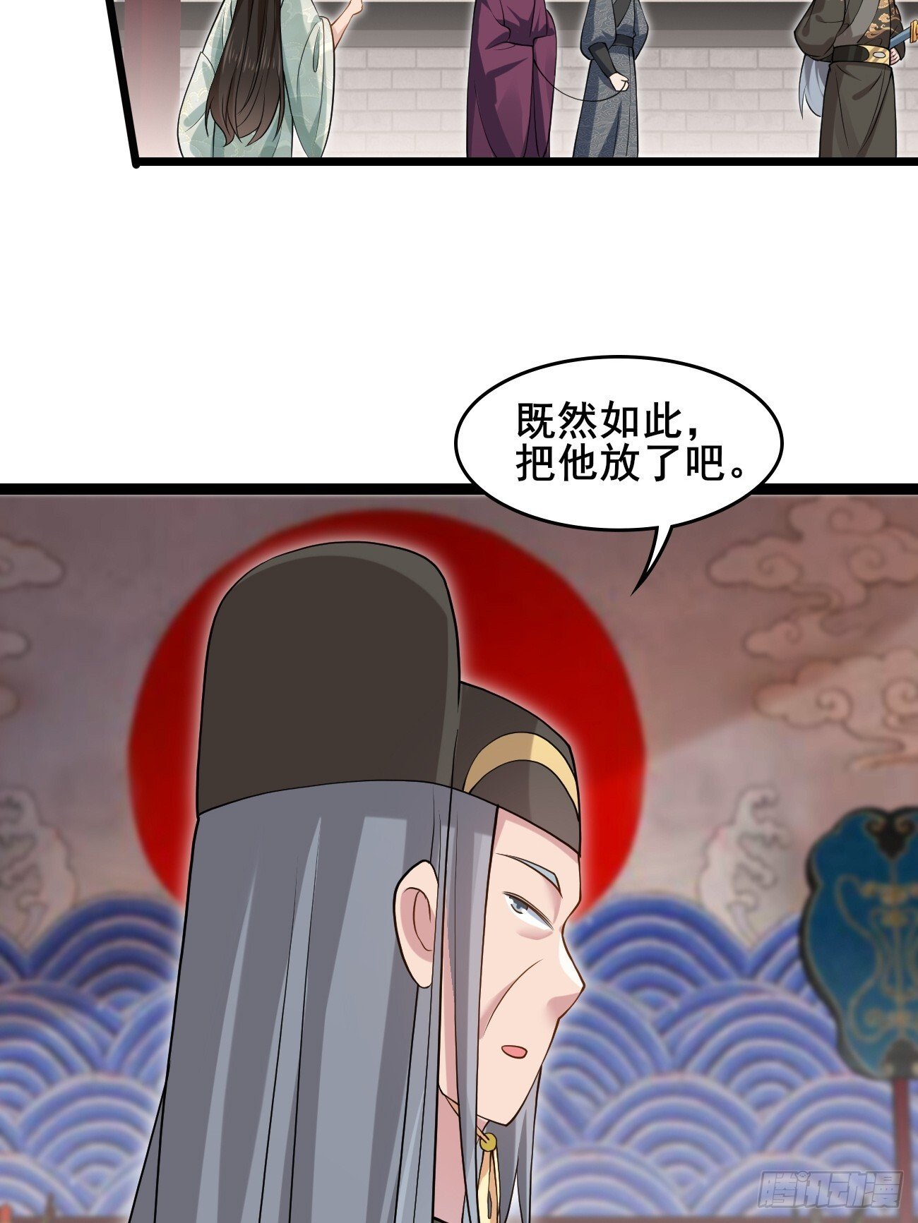 034 公堂断案27