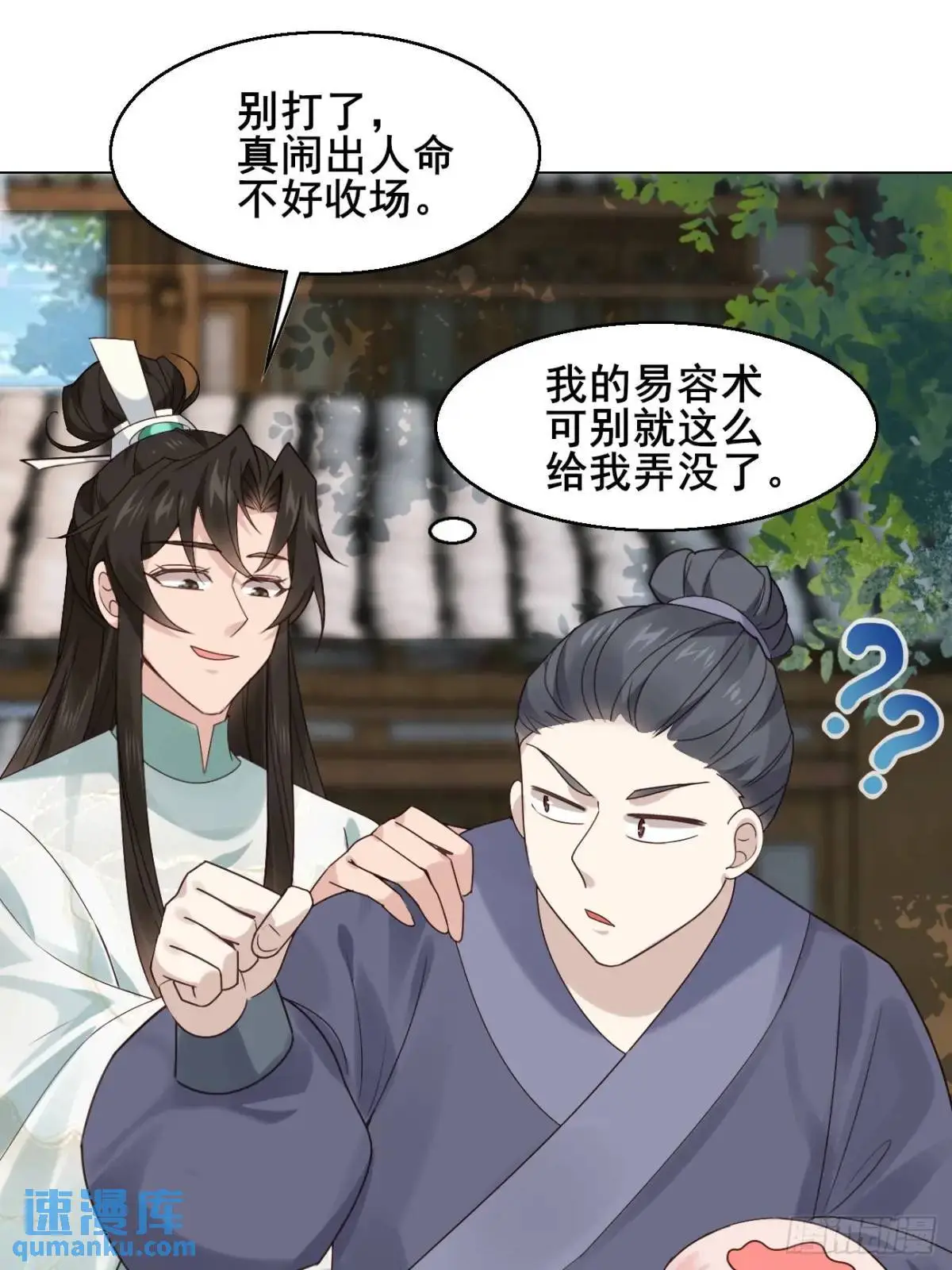 046 抓奸现场16