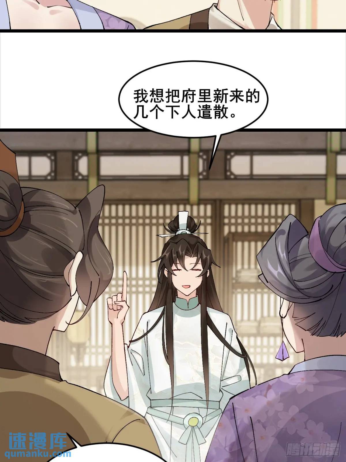 042 群花环伺，片叶不沾10