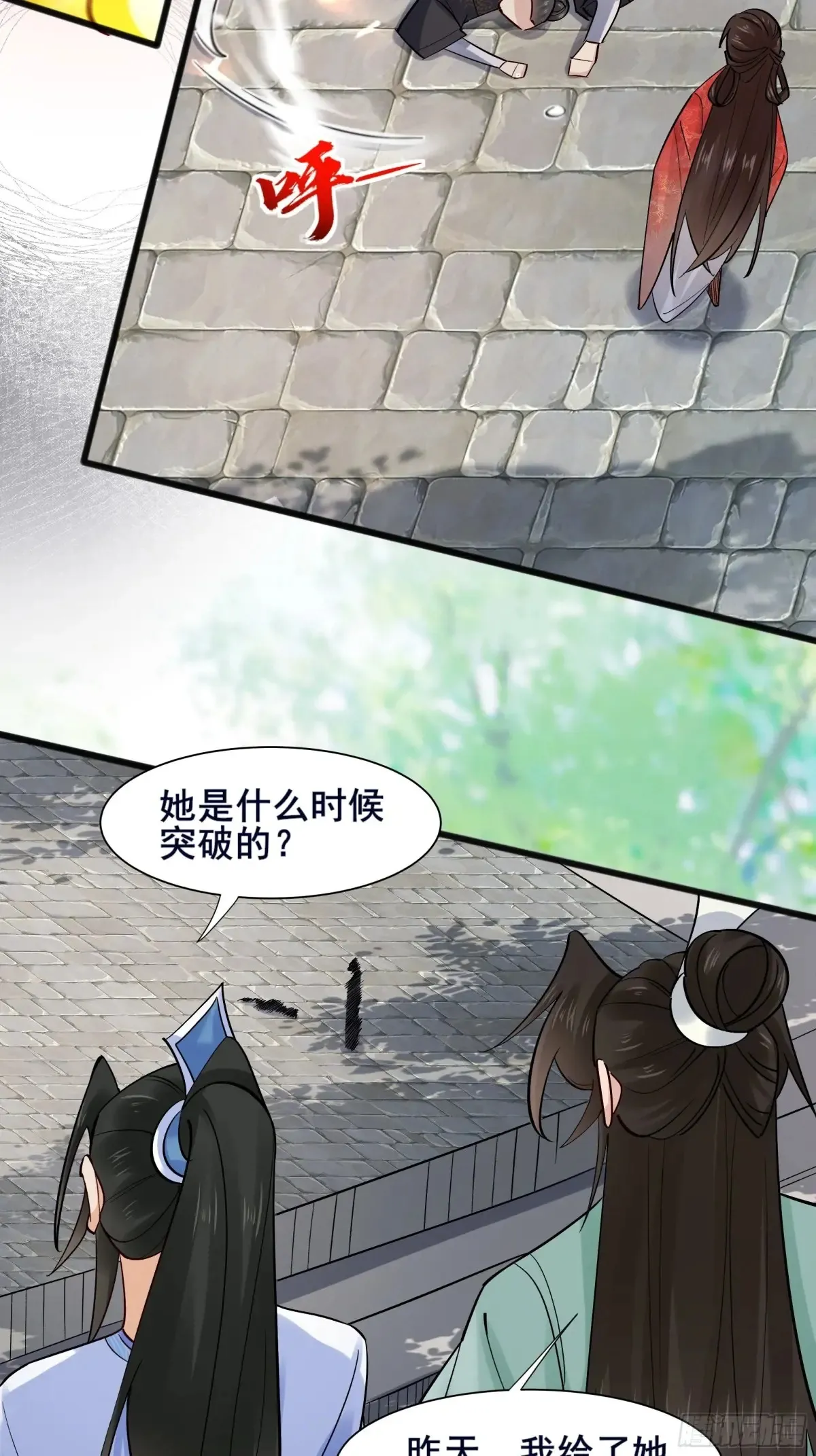 111 碾压之势！42