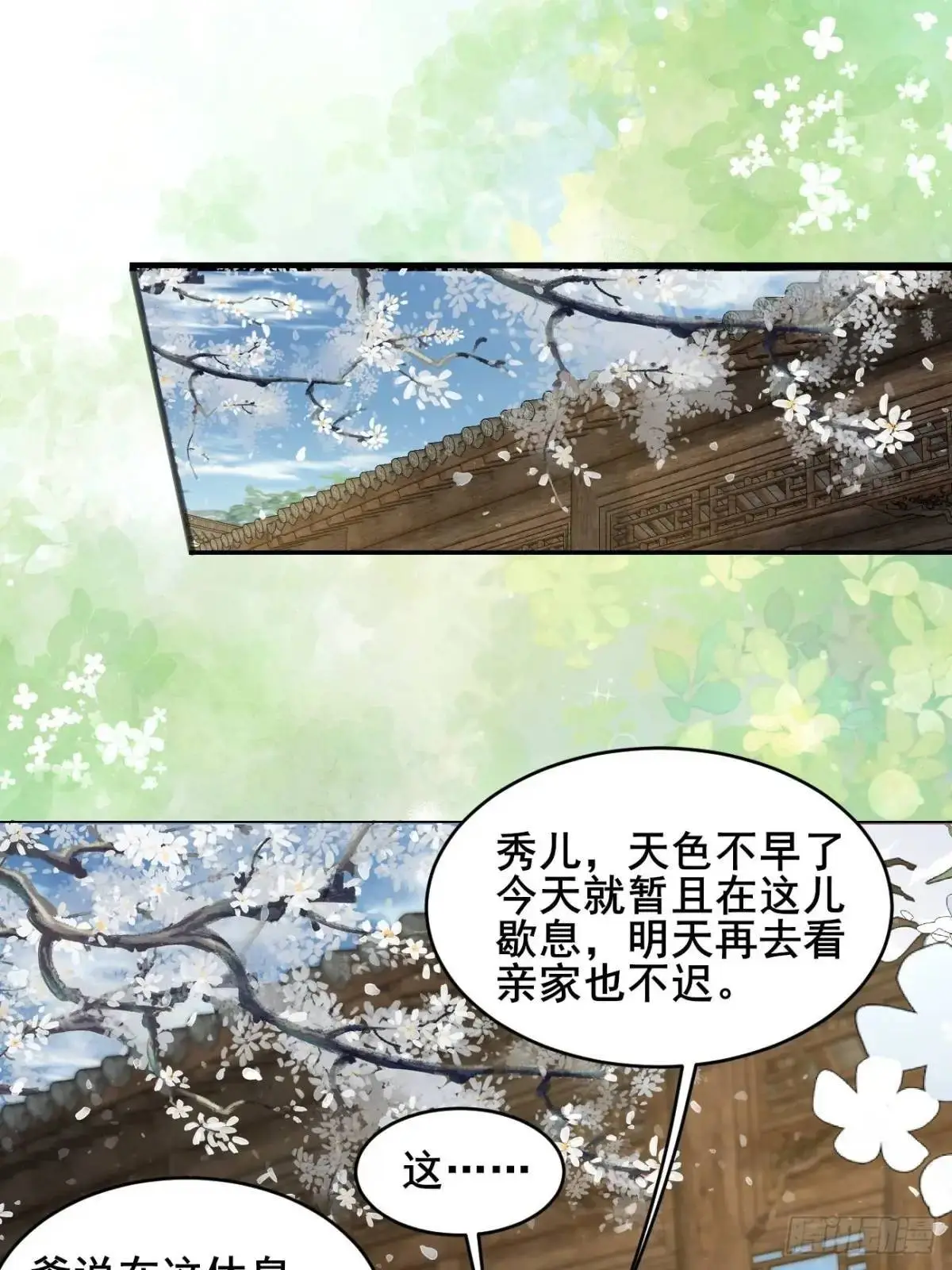 080 演员，都是演员！41