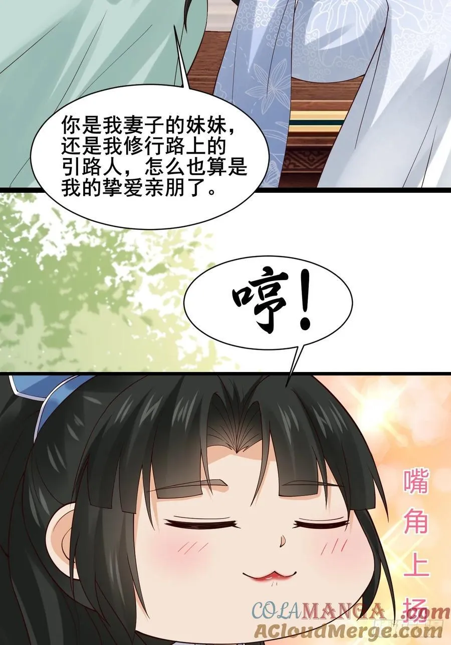 127 提前订婚！我们？18