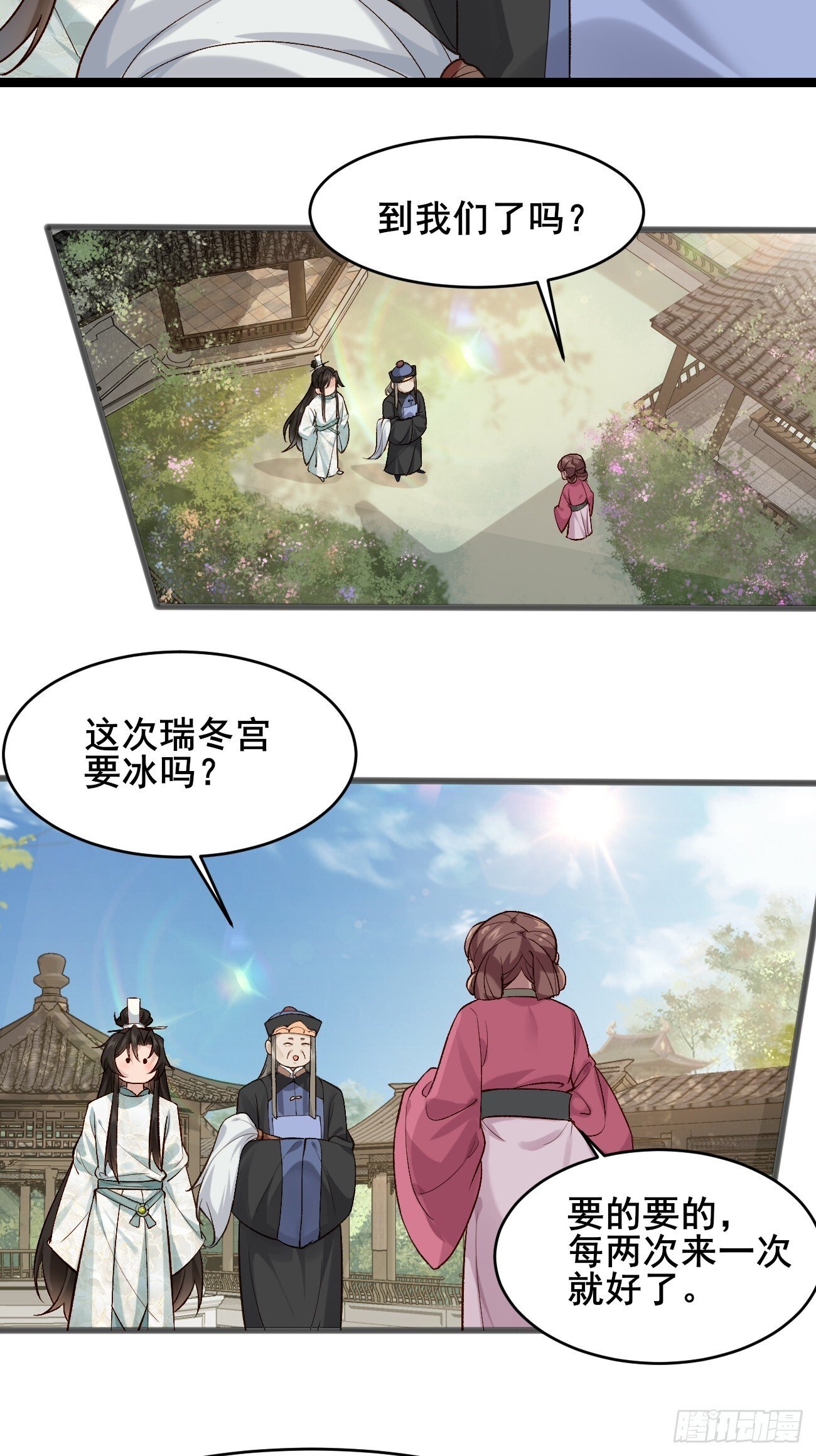 015 你比她大多了23