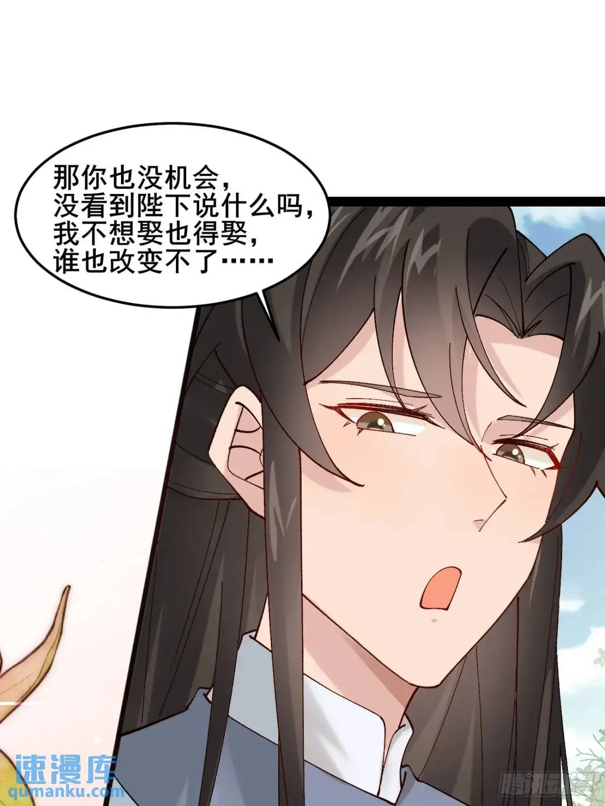 059 我愿意做小42