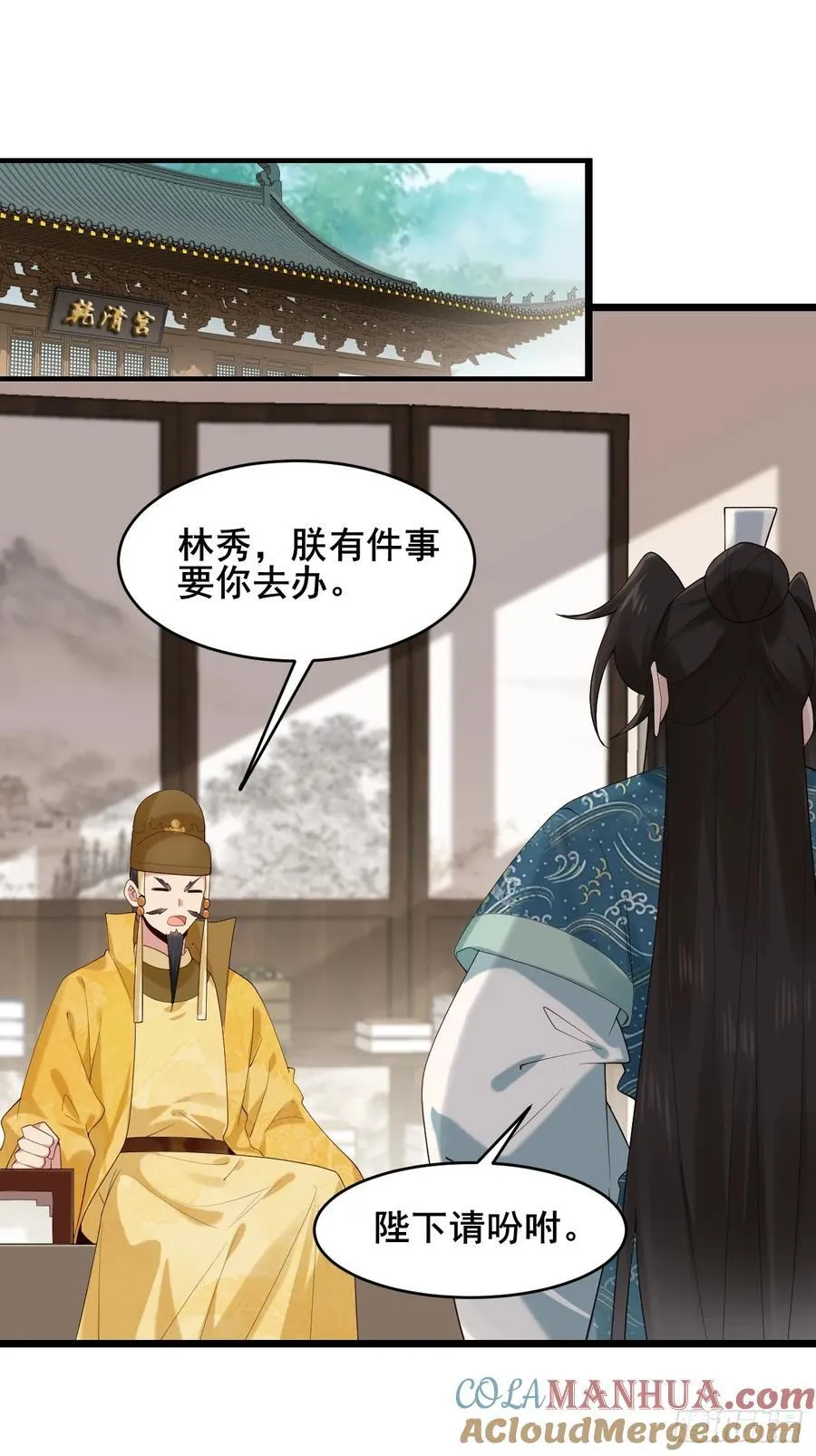 089 挑衅！！12