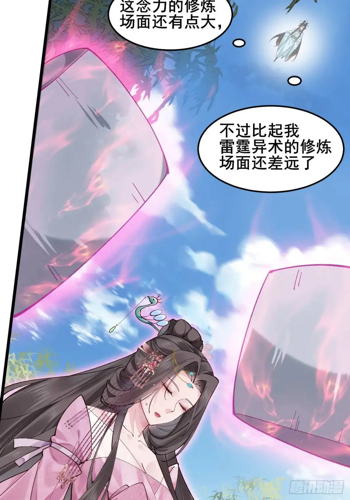 078 我的，都是我的！17