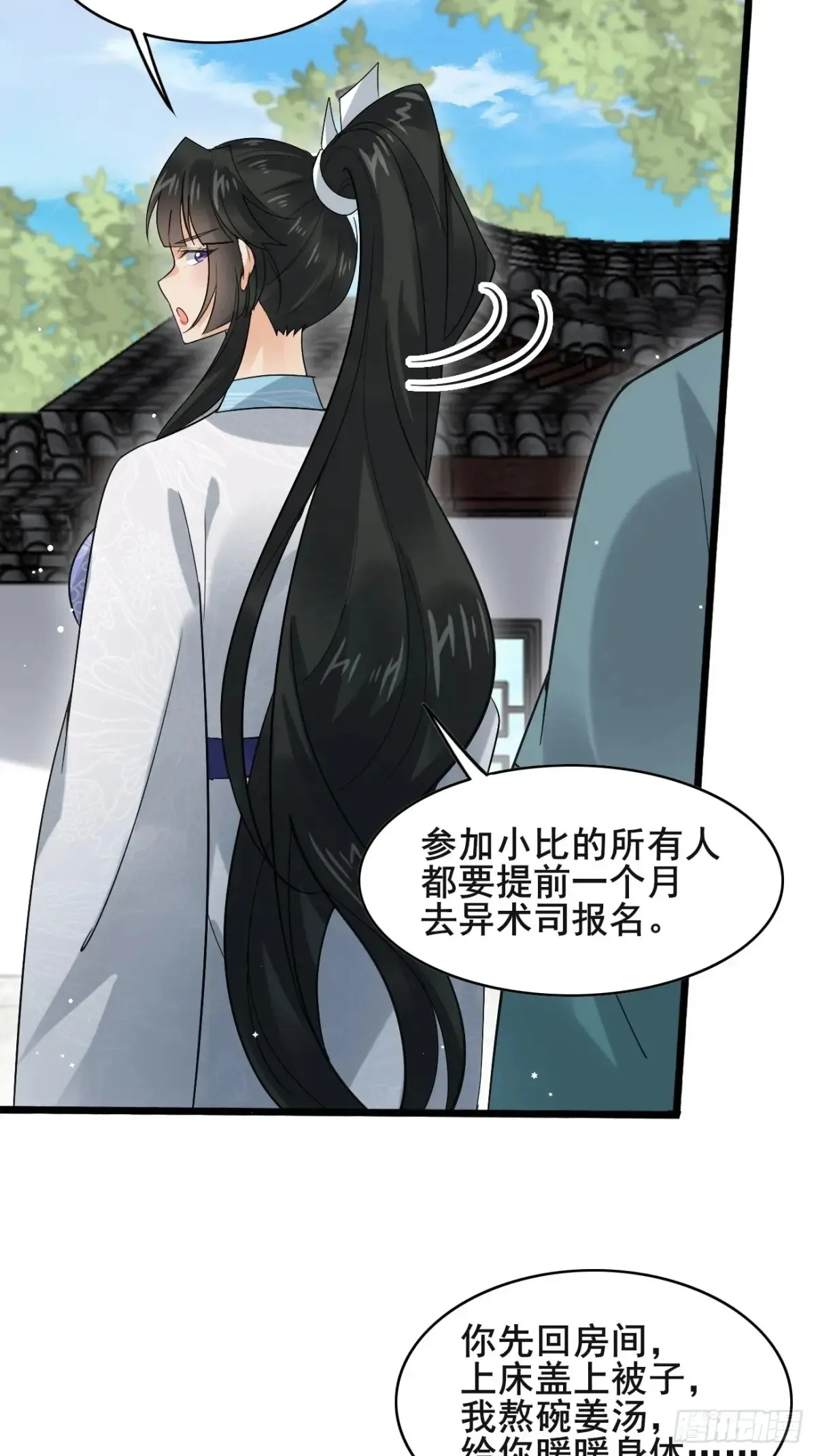 107 为可不会付钱！10