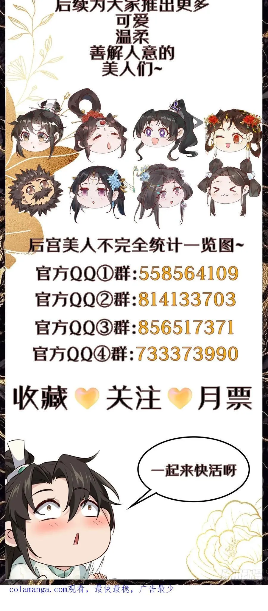 120 千叶酱，请多指教~43