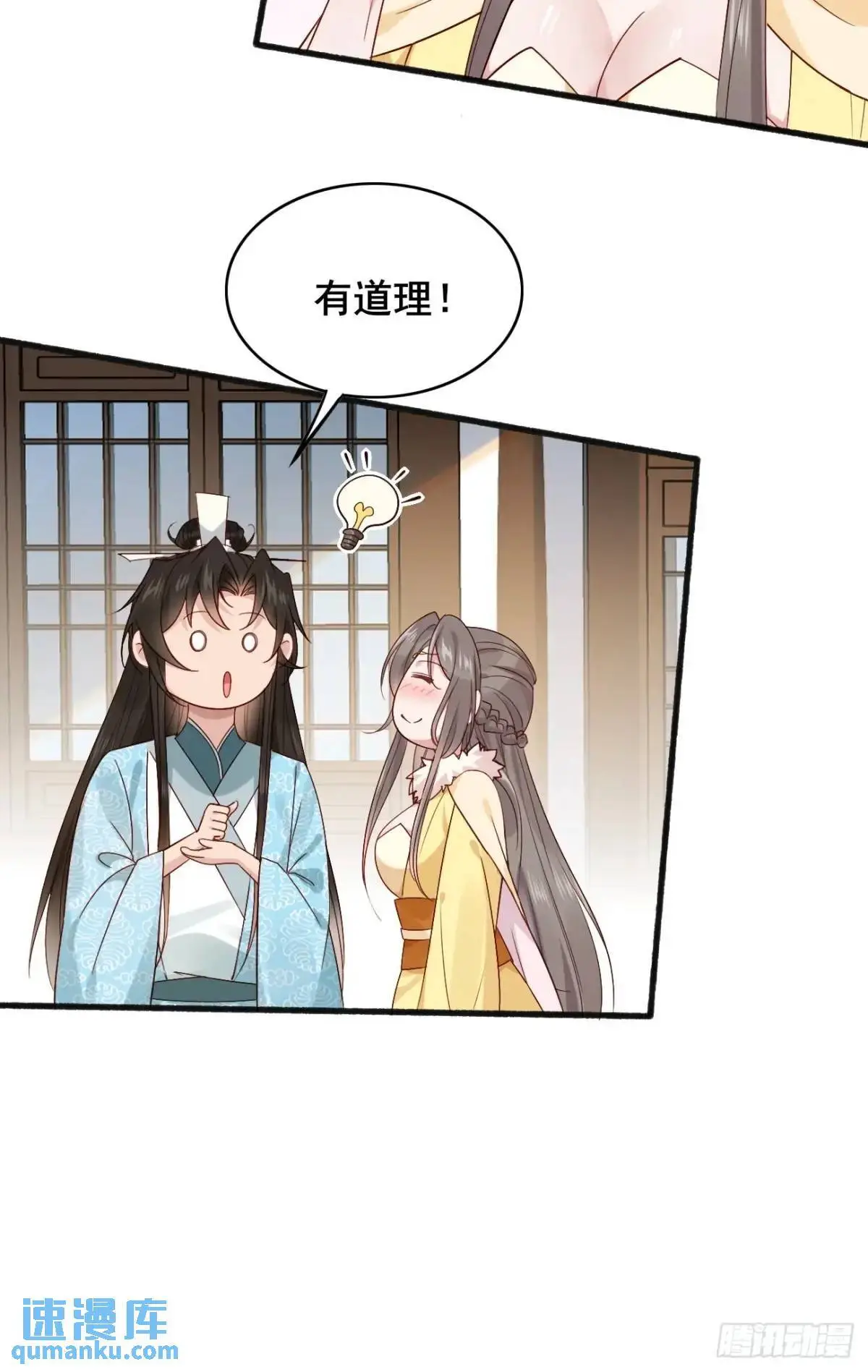 070 宏伟之志！14