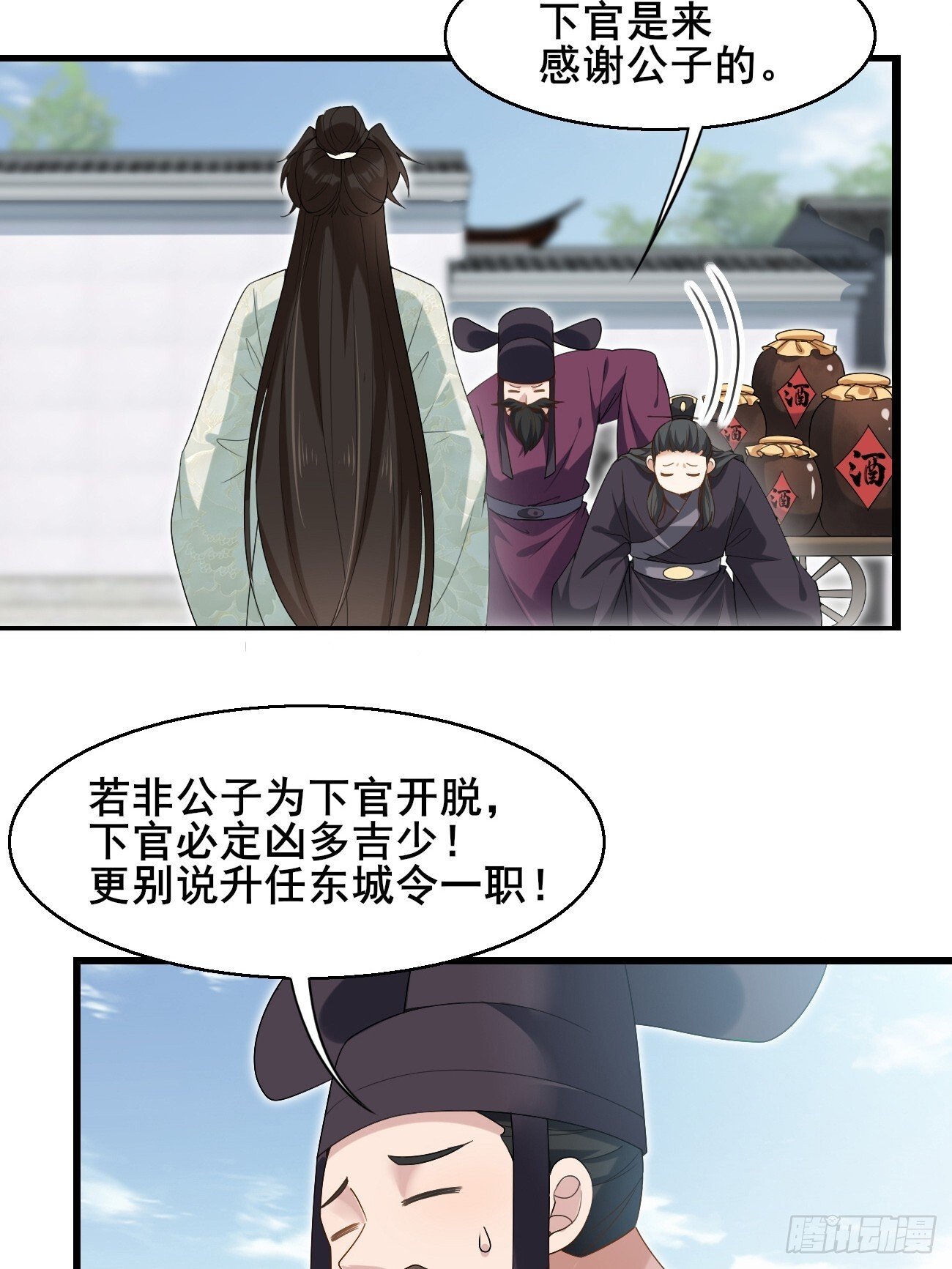 038 绿茶的芬芳12