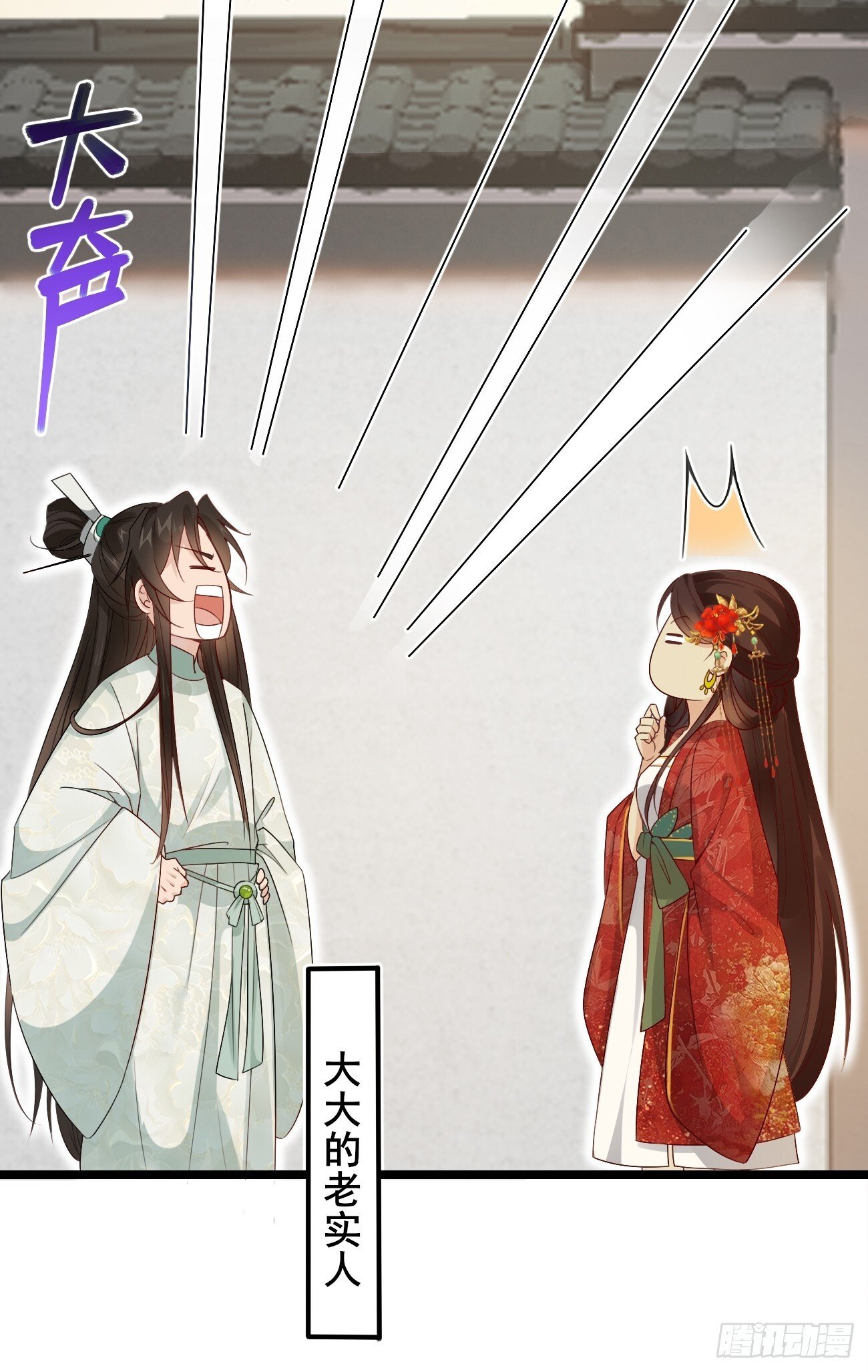 036 另有其人？14