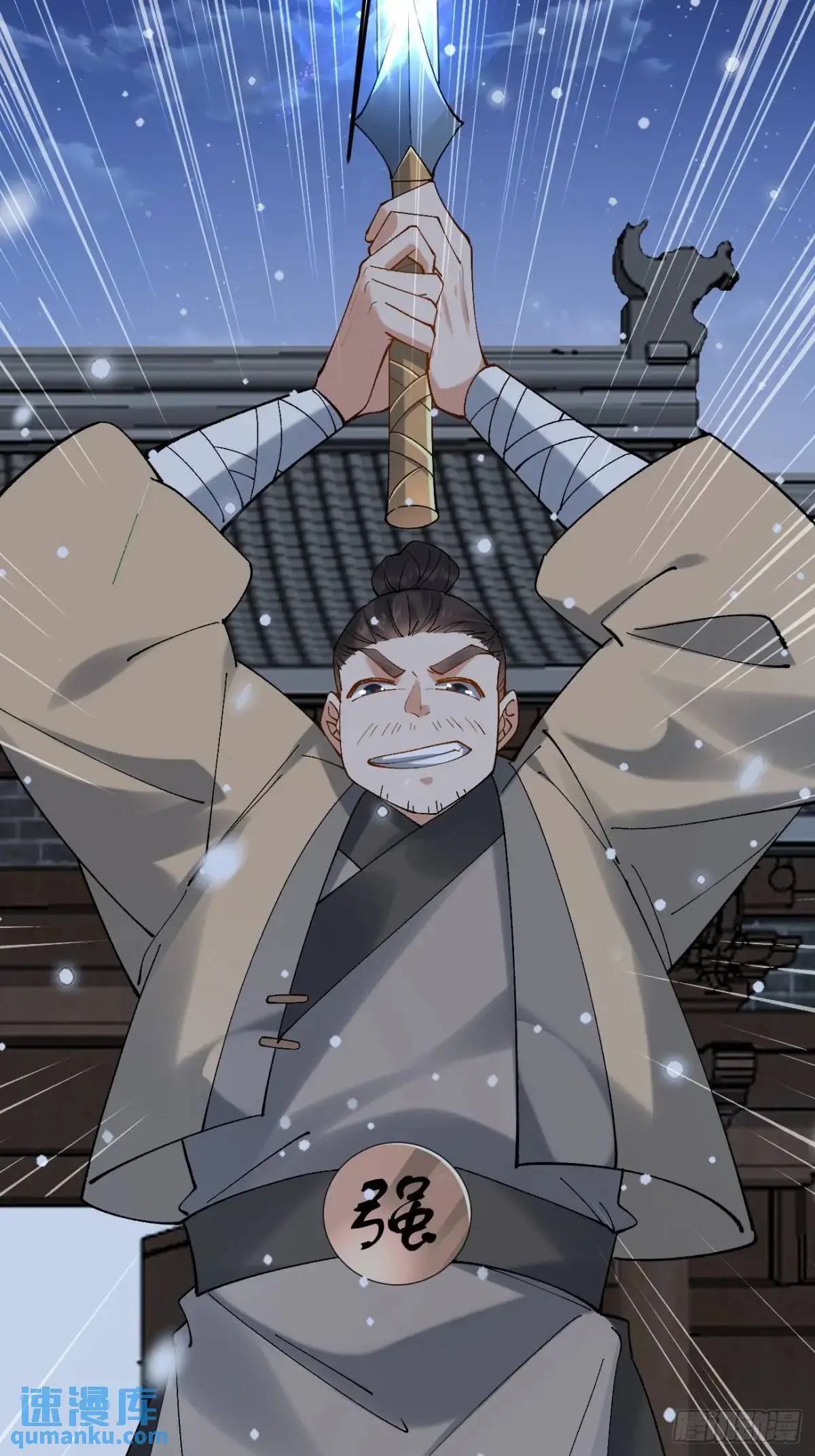 065 趁人之危!22