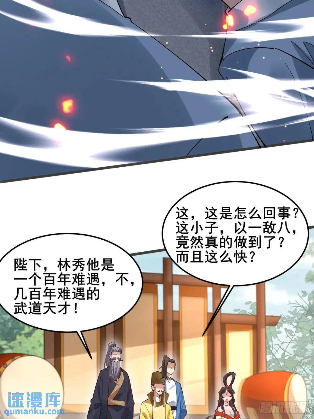 059 我愿意做小34