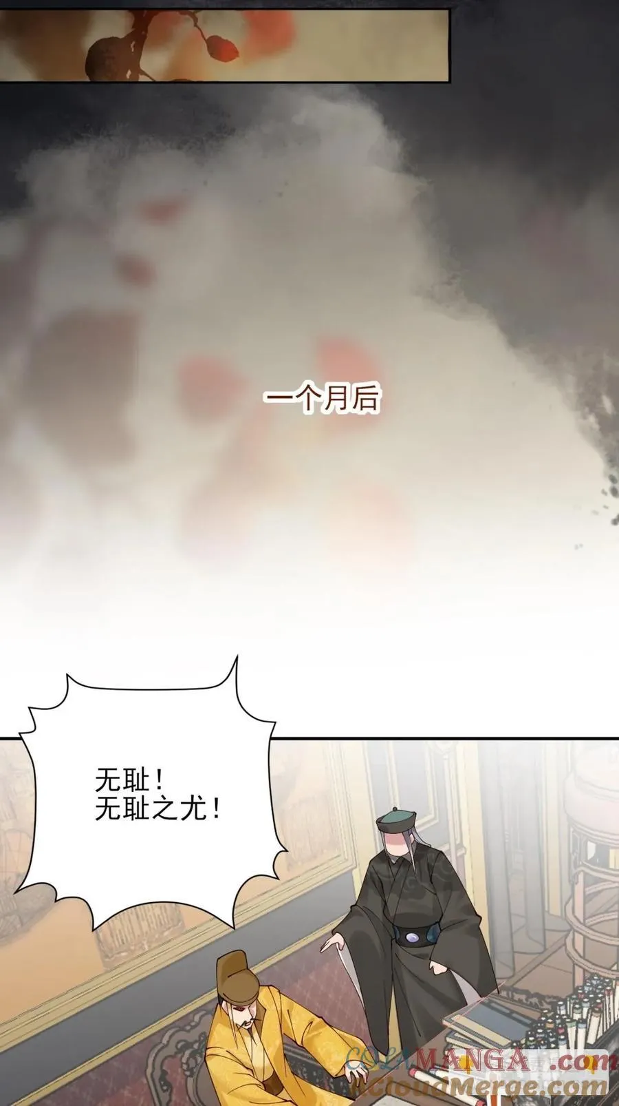 140 林君你可不可以留下来34