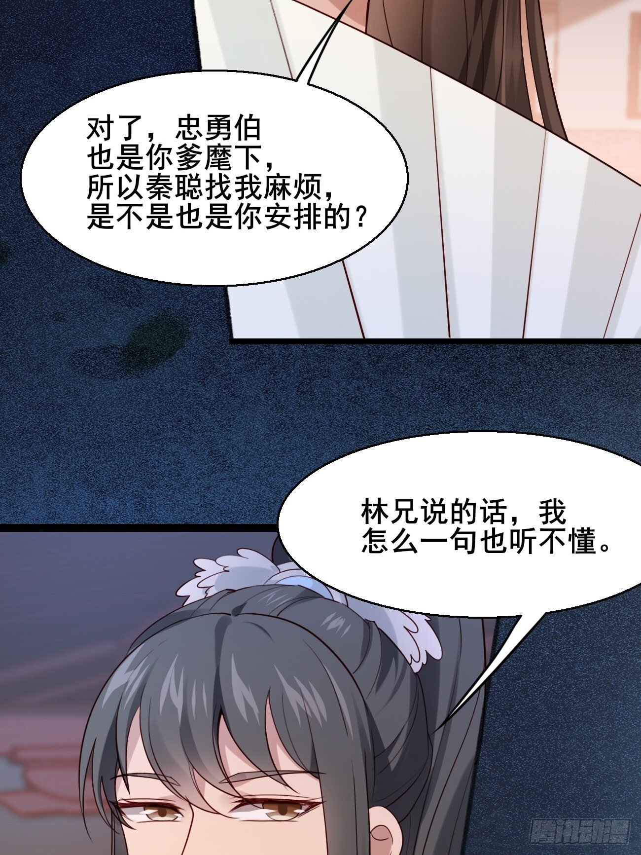 029 实力才是王道15
