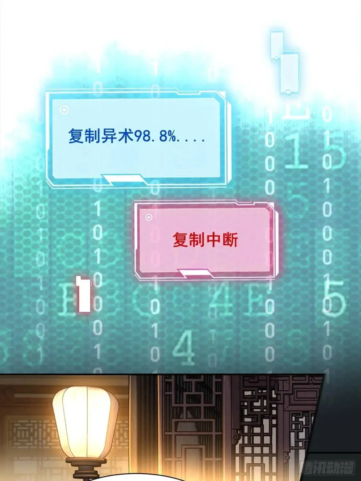081 局中局4