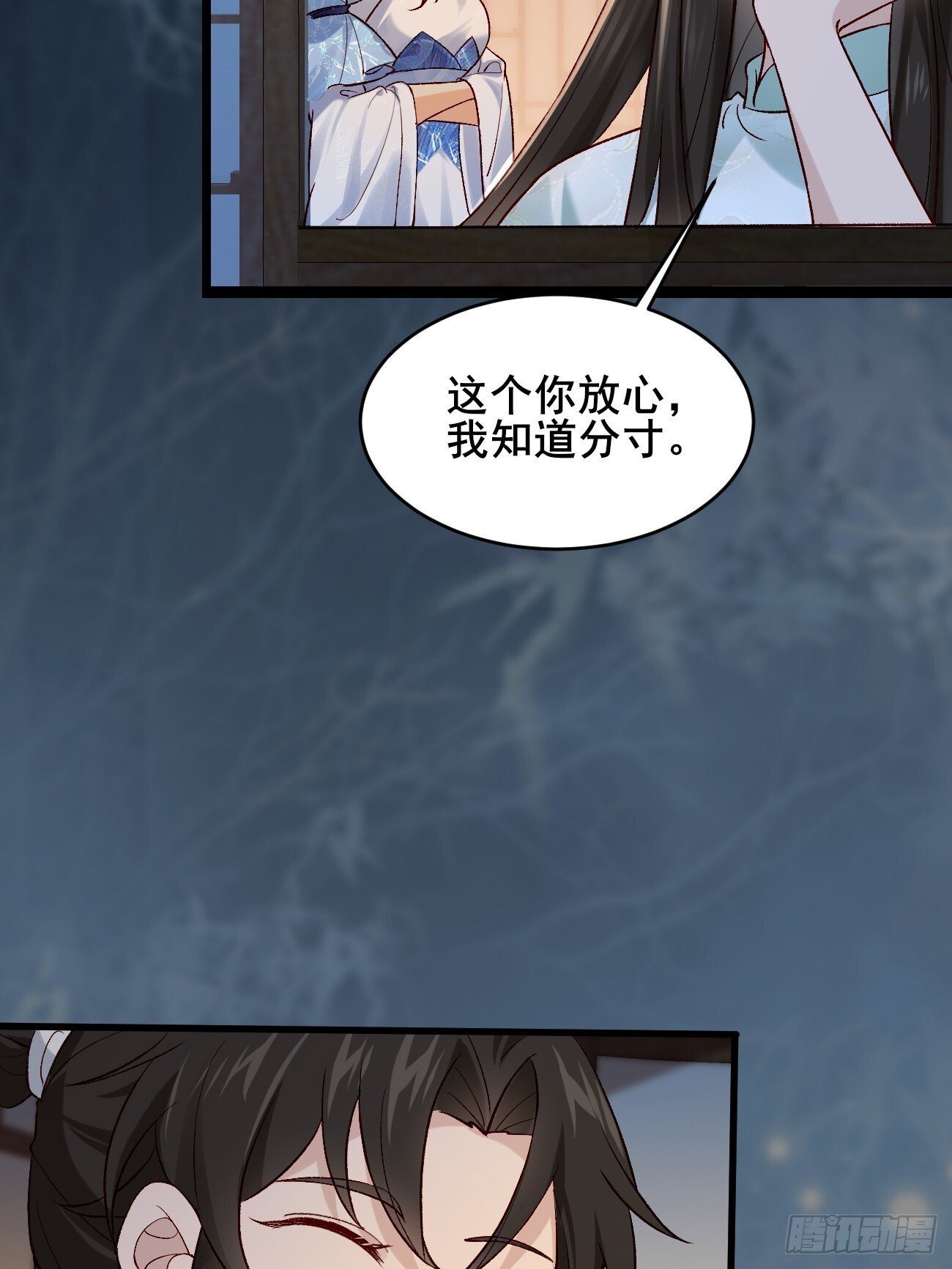 015 你比她大多了39