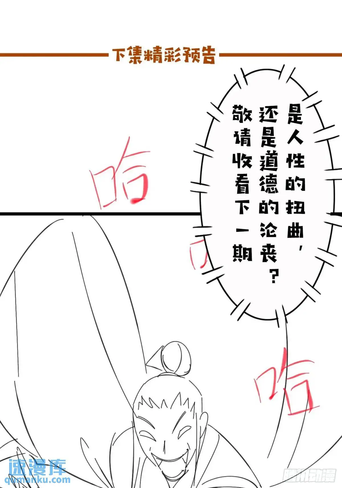 081 局中局47