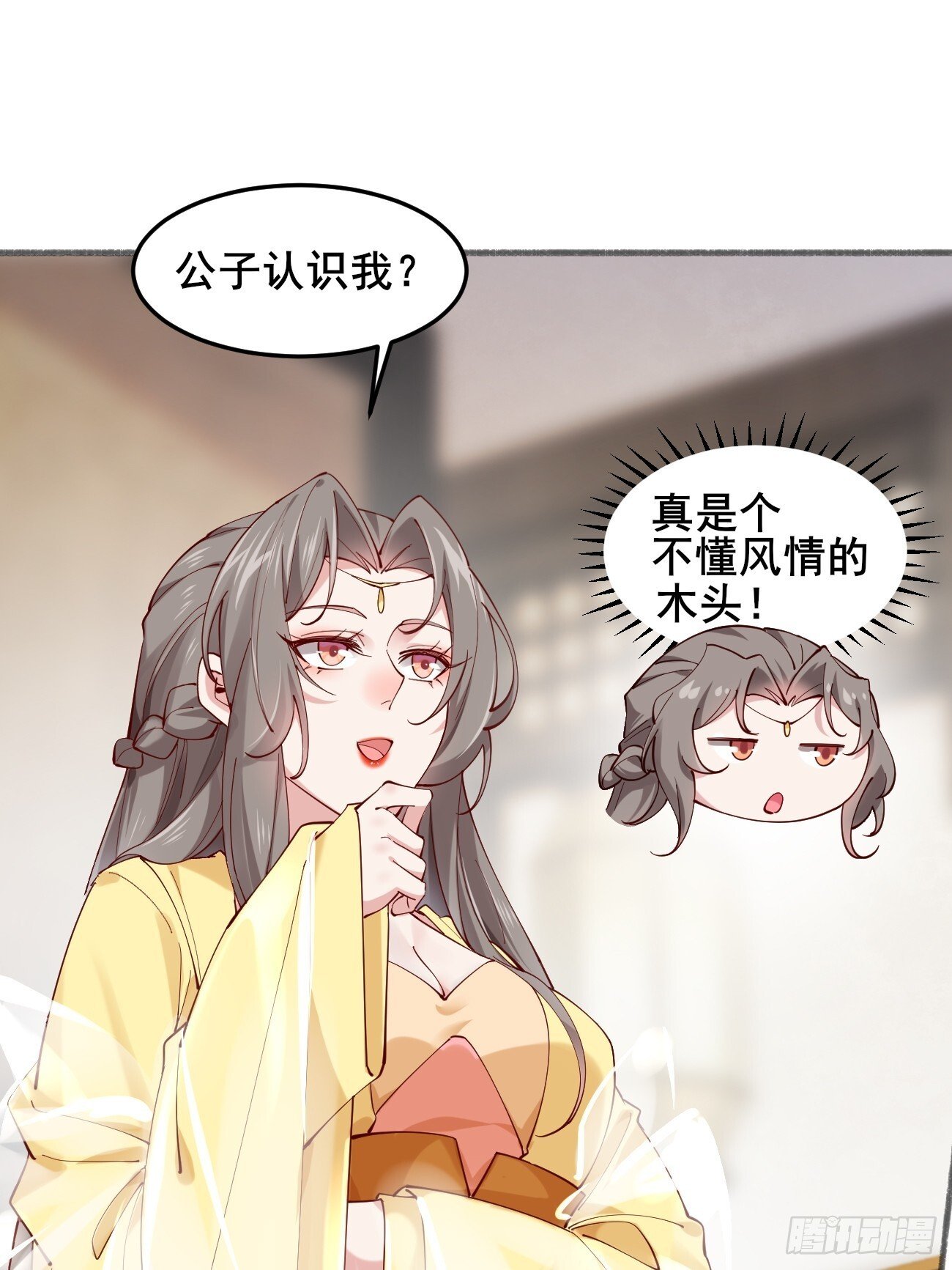 020 只想和你做朋友～30