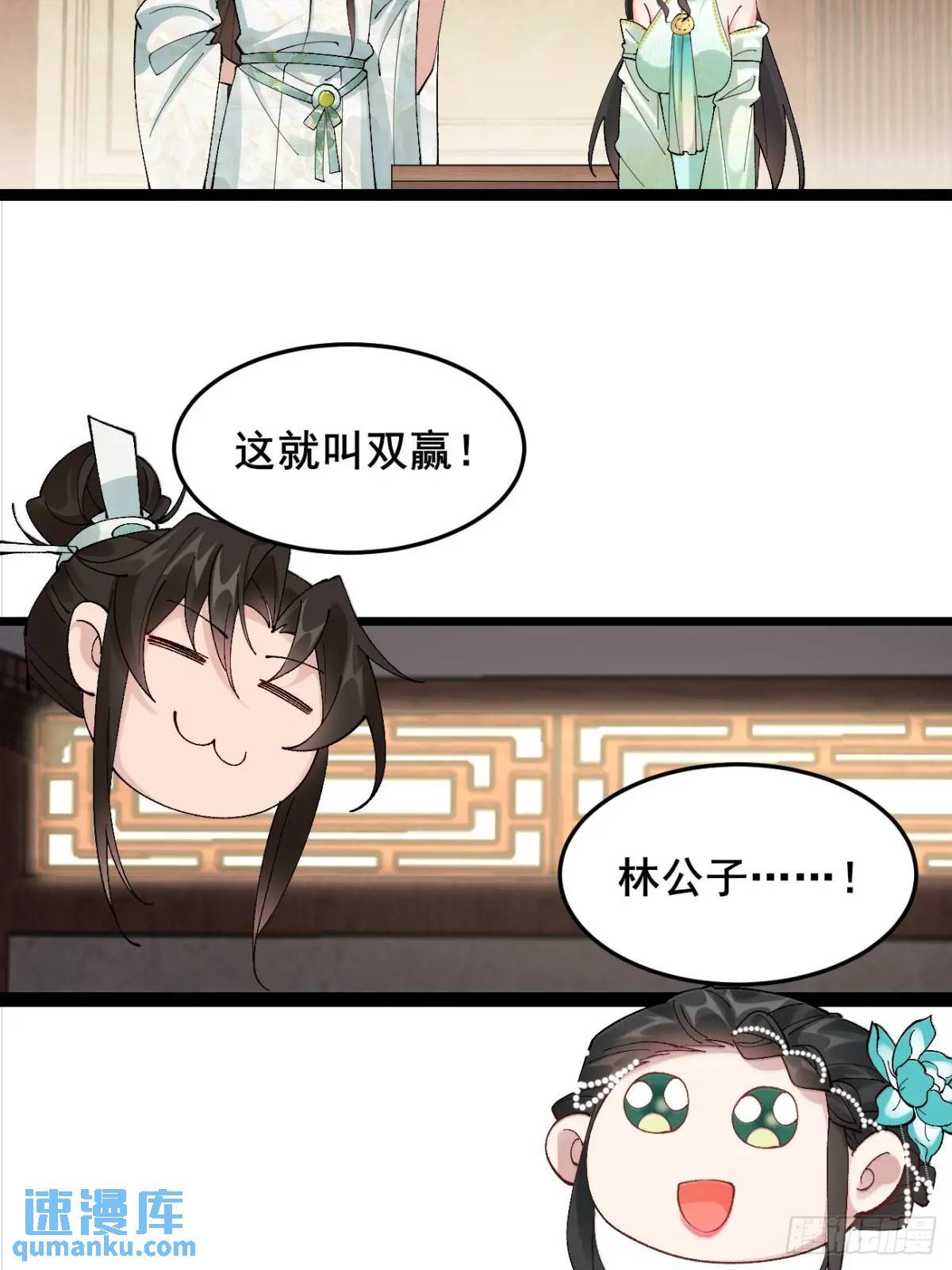 042 群花环伺，片叶不沾36