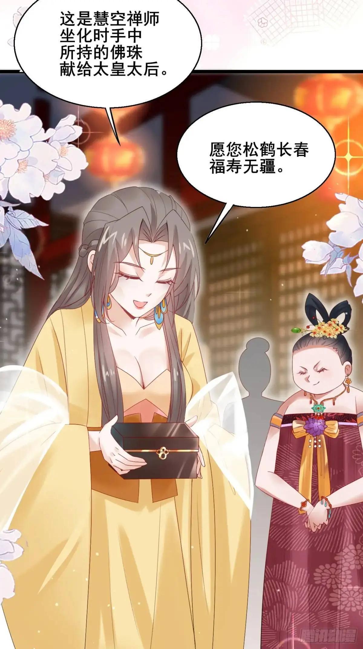 054 凝儿的委屈32