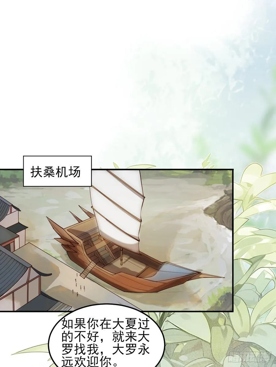 139 名扬天下4