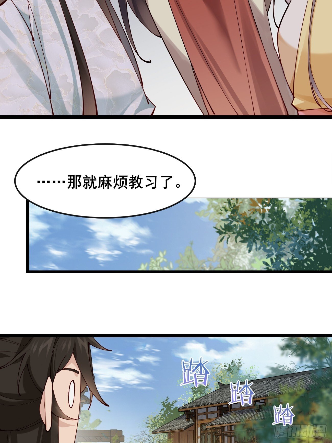 020 只想和你做朋友～7